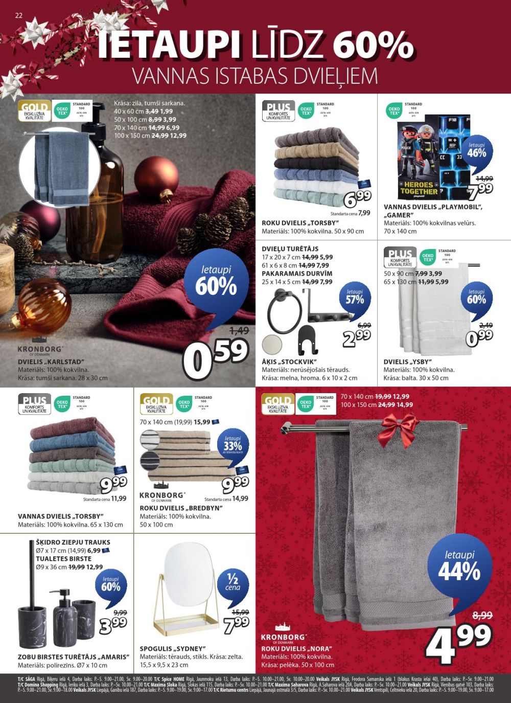 jysk - JYSK (16 12 2025 - 25 12 2025) - page: 22