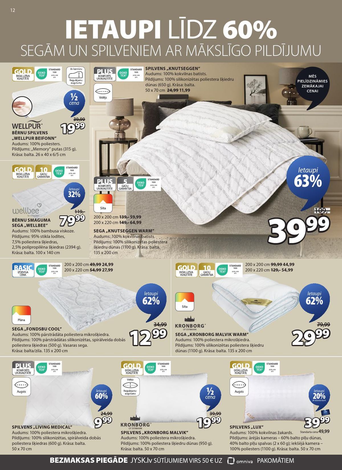 jysk - JYSK (17 02 2026 - 02 03 2026) - page: 12