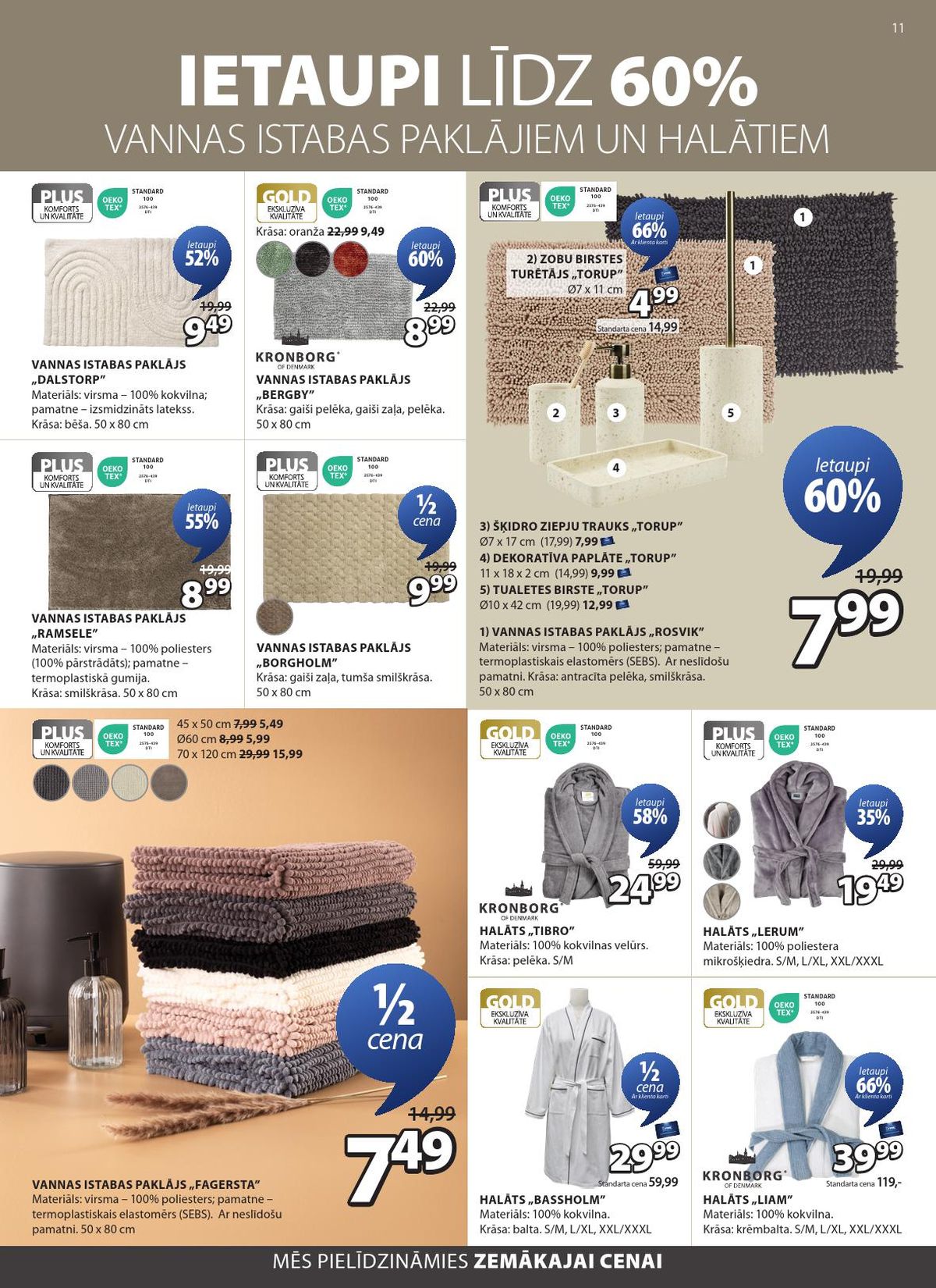 jysk - JYSK (03 03 2026 - 16 03 2026) - page: 6