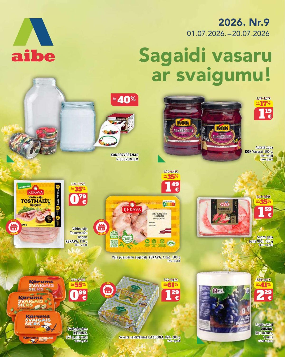 aibe - AIBE (01.07.2026 - 20.07.2026)