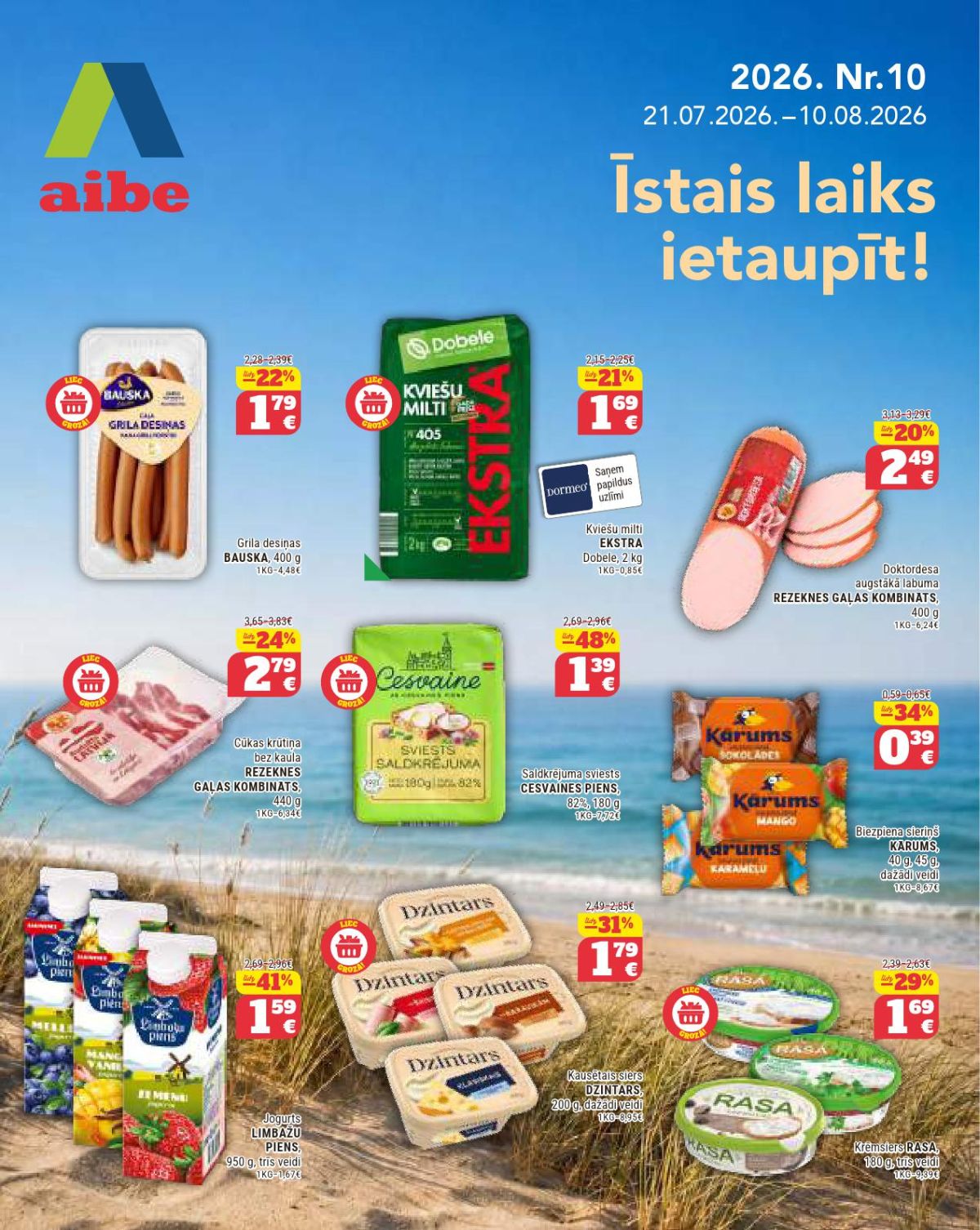aibe - AIBE (21.07.2026 - 10.08.2026) - page: 1