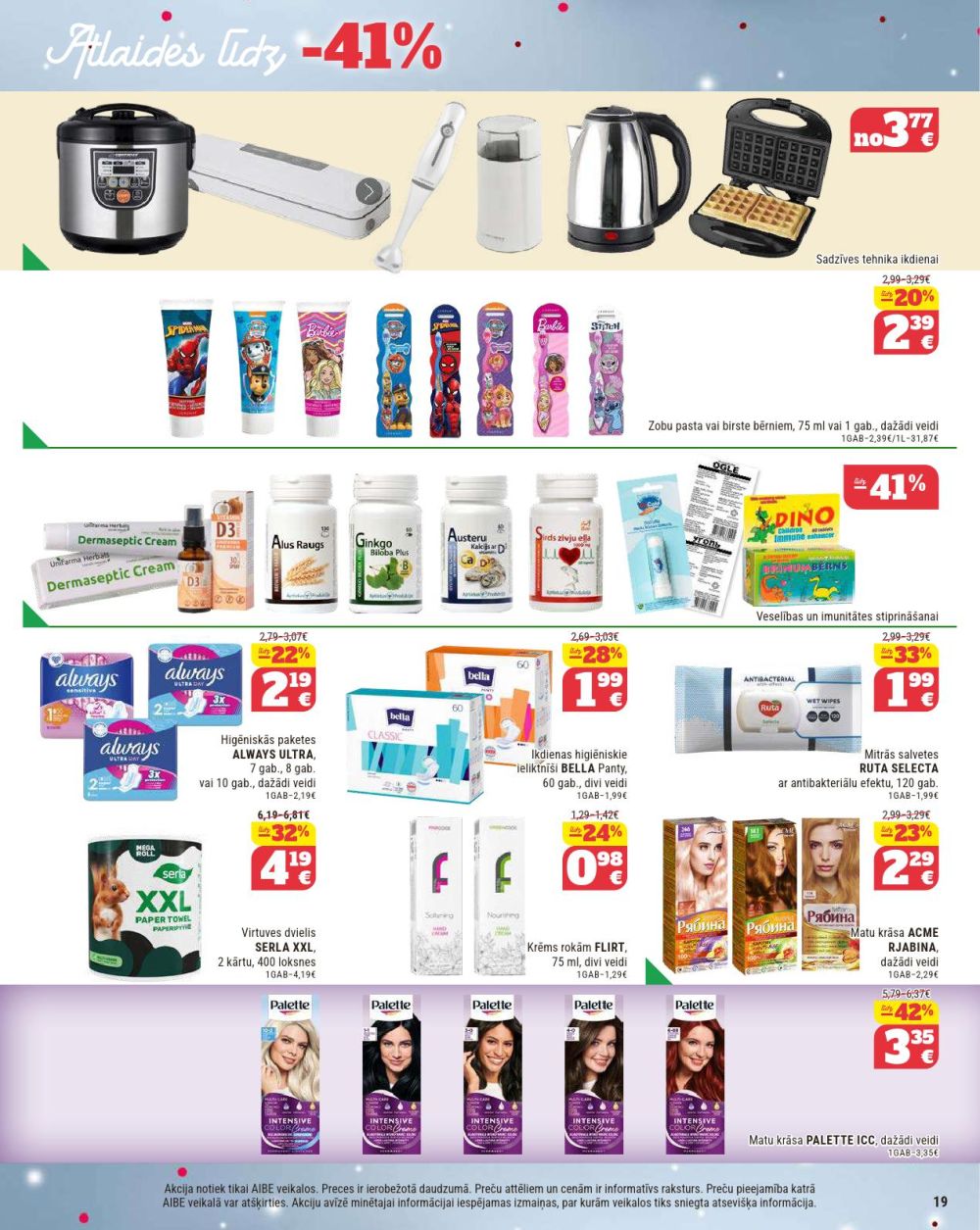 aibe - AIBE (16.12.2025 - 05.01.2026) - page: 19