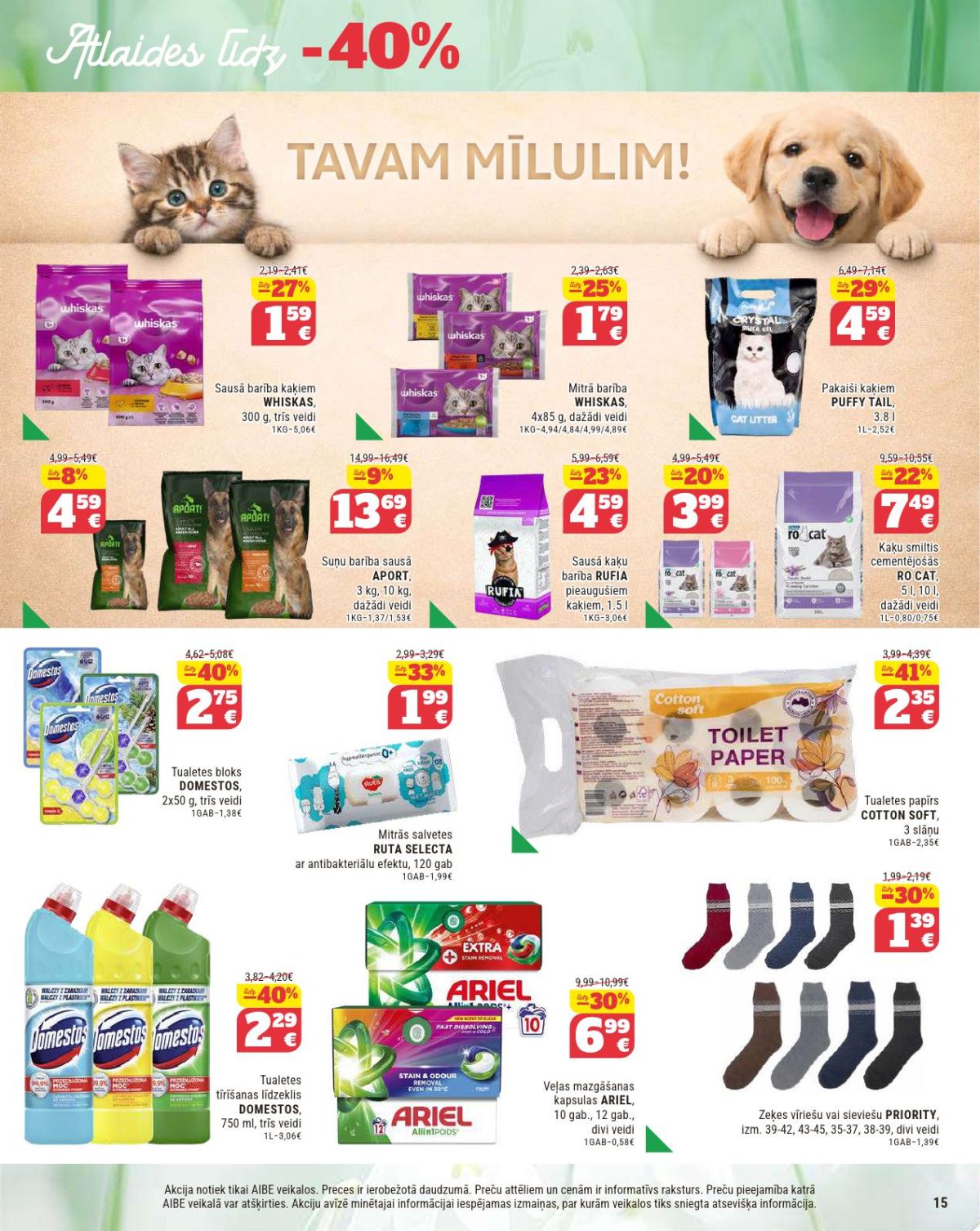 aibe - AIBE (17.02.2026 - 09.03.2026) - page: 15