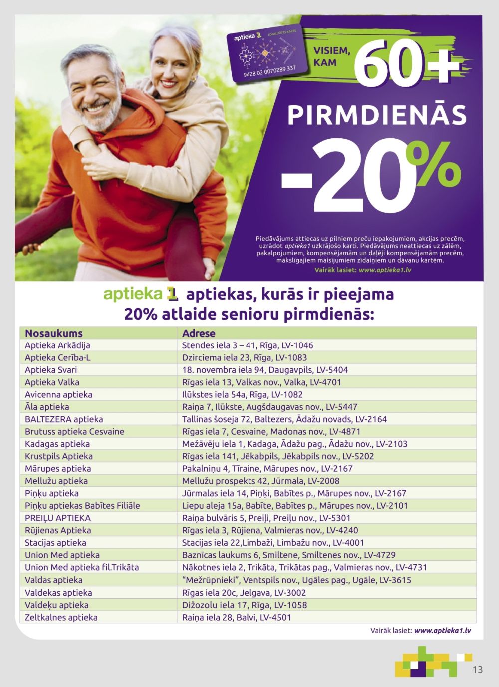 aptieka1 - APTIEKA1 (01.09.2025 - 30.09.2025) - page: 13