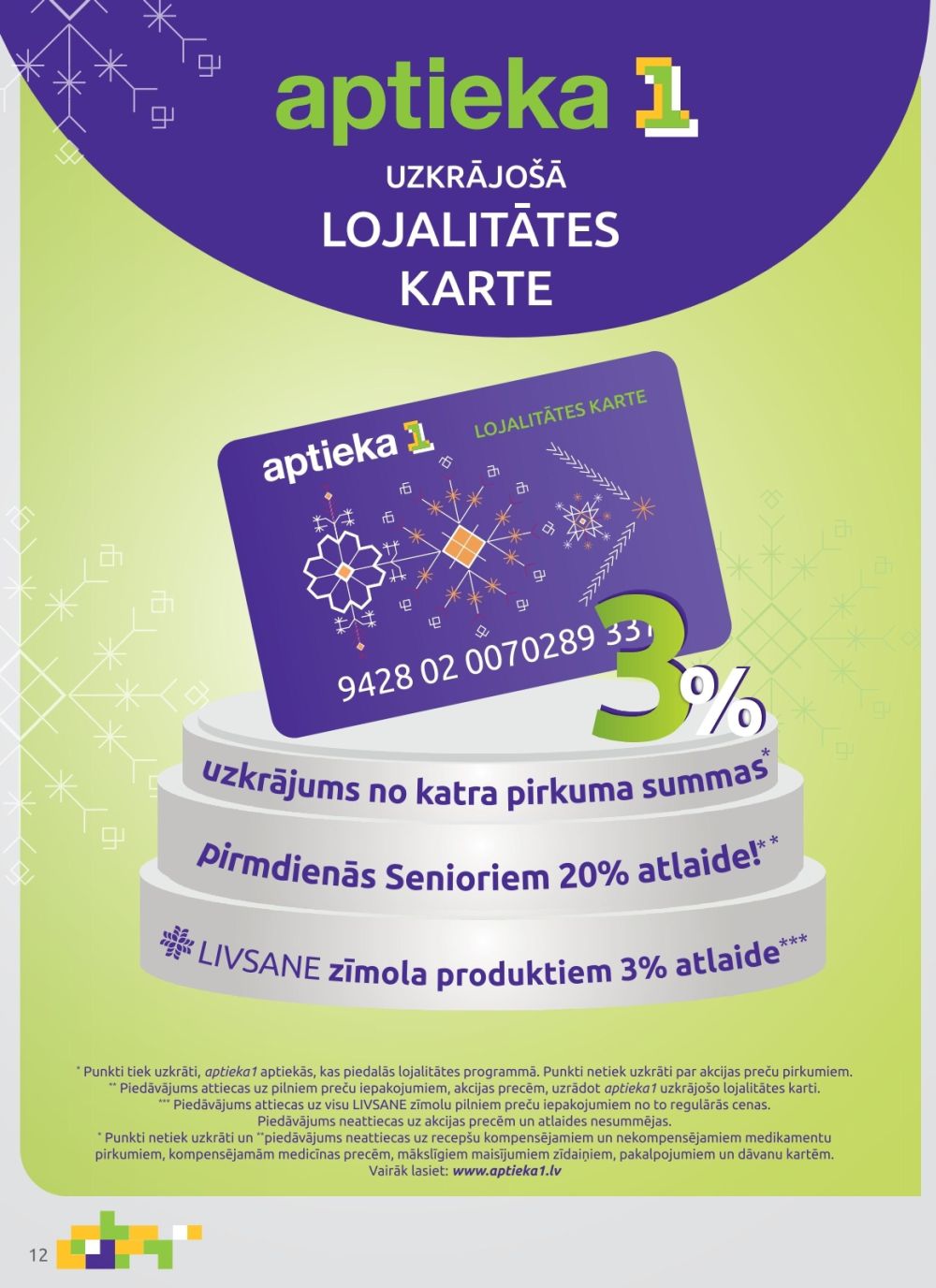 aptieka1 - APTIEKA1 (01.10.2025 - 31.10.2025) - page: 12