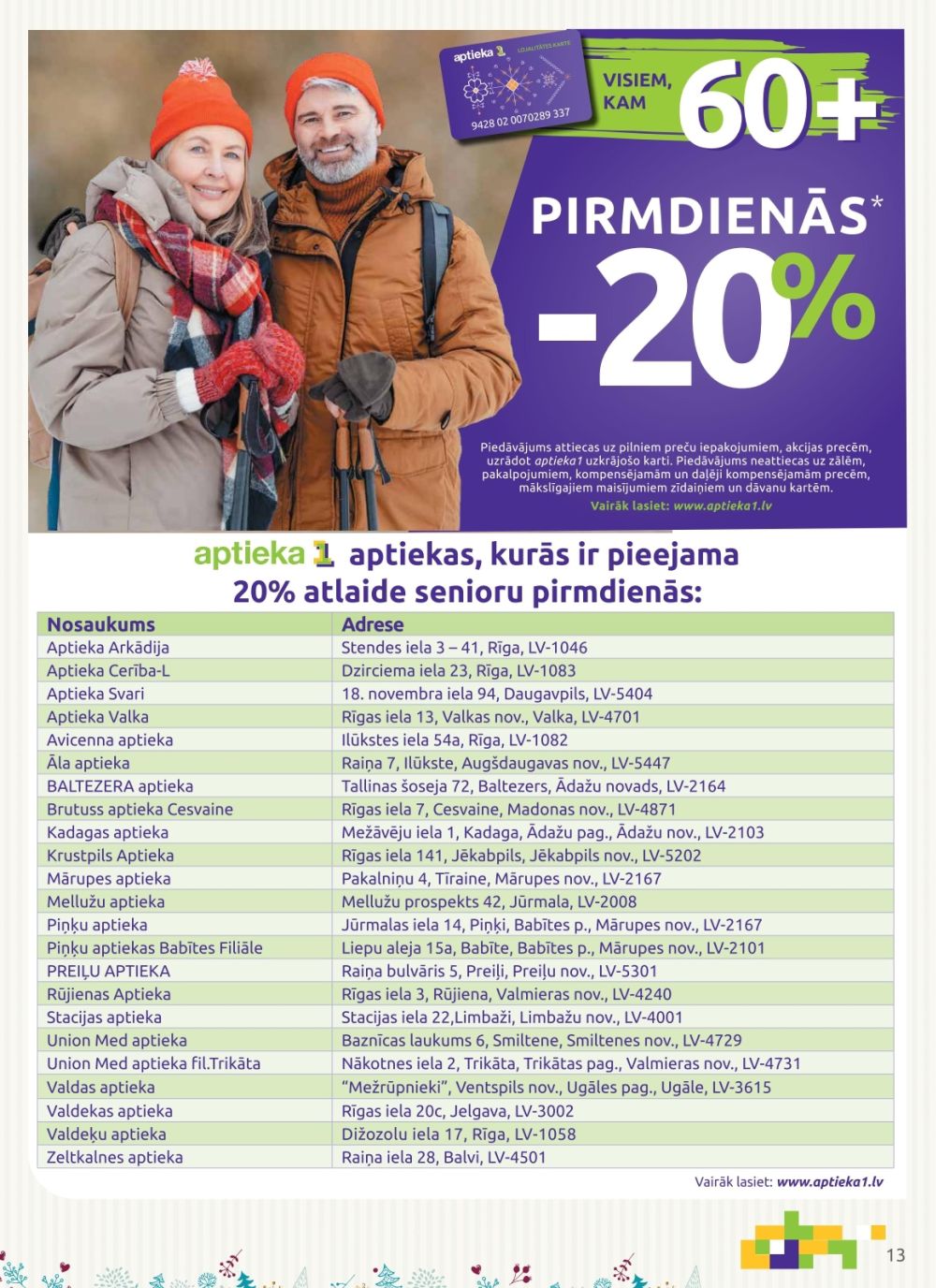aptieka1 - APTIEKA1 (01.12.2025 - 31.12.2025) - page: 13