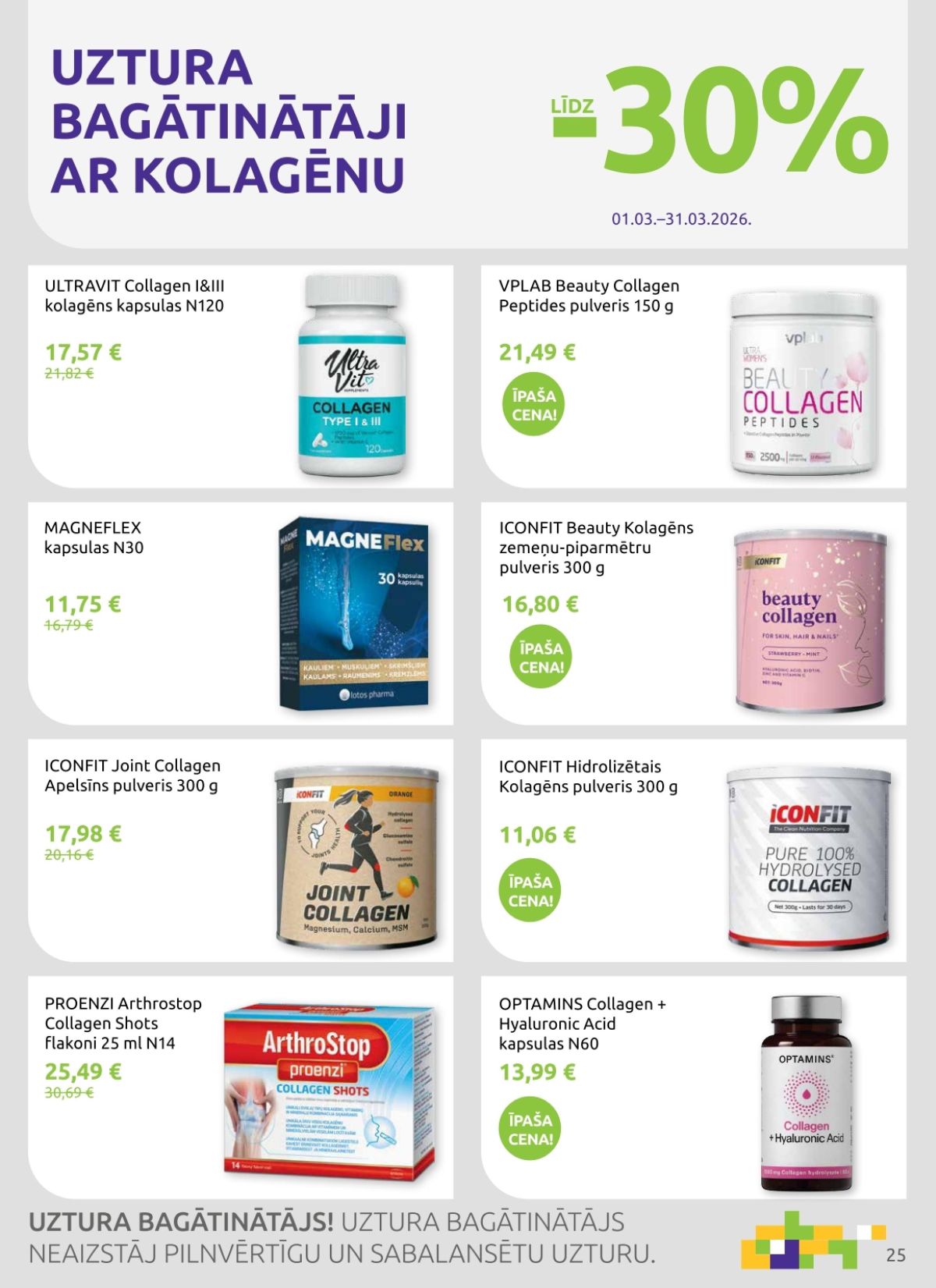 aptieka1 - APTIEKA1 (01.03.2026 - 31.03.2026) - page: 13