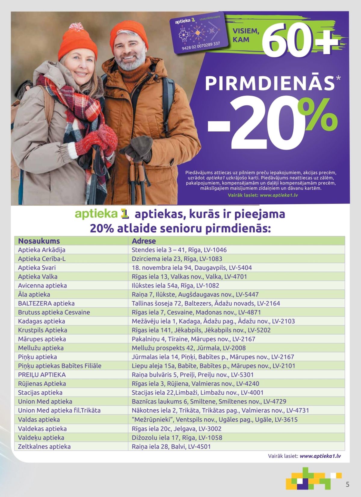 aptieka1 - APTIEKA1 (01.03.2026 - 31.03.2026) - page: 3