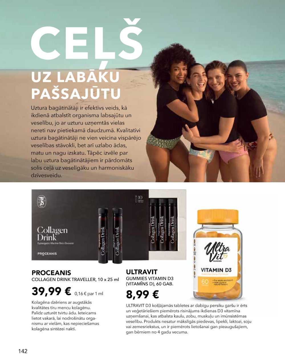 douglas - DOUGLAS - Pavasaris-Vasara 2025 - page: 142