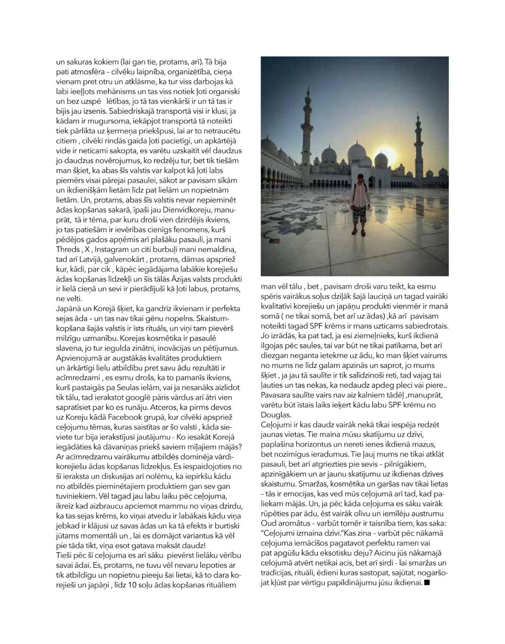 douglas - DOUGLAS - Pavasaris-Vasara 2025 - page: 73