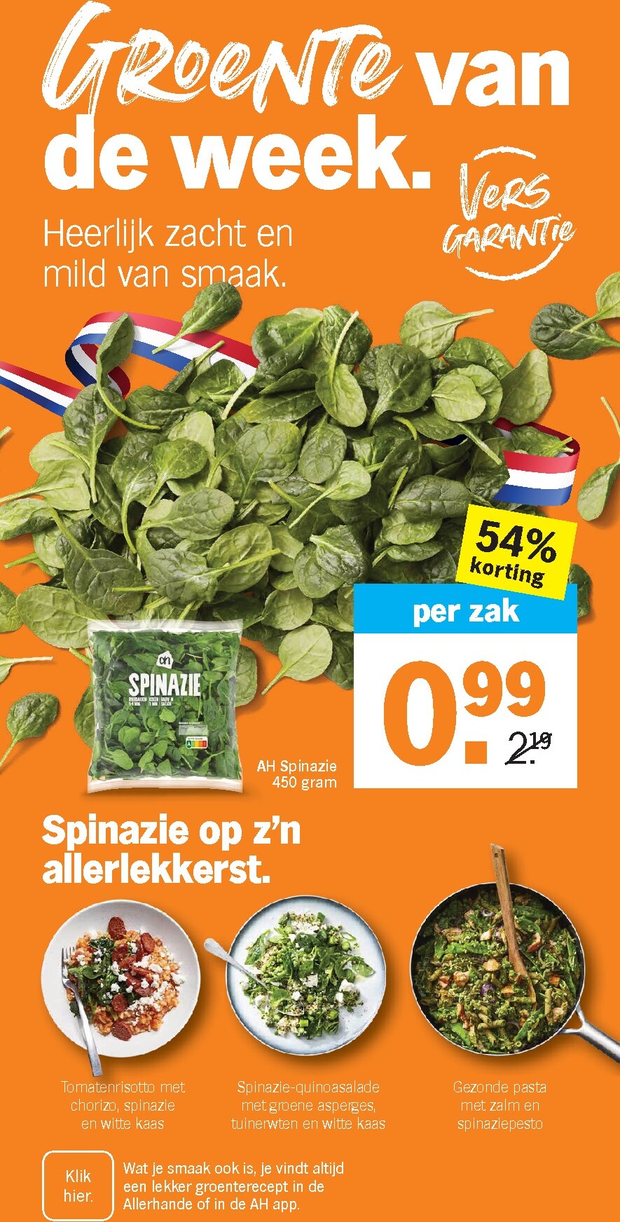 albert-heijn - Albert Heijn folder voor volgende week van maandag 08-06-2026 tot zondag 14-06-2026 - page: 15