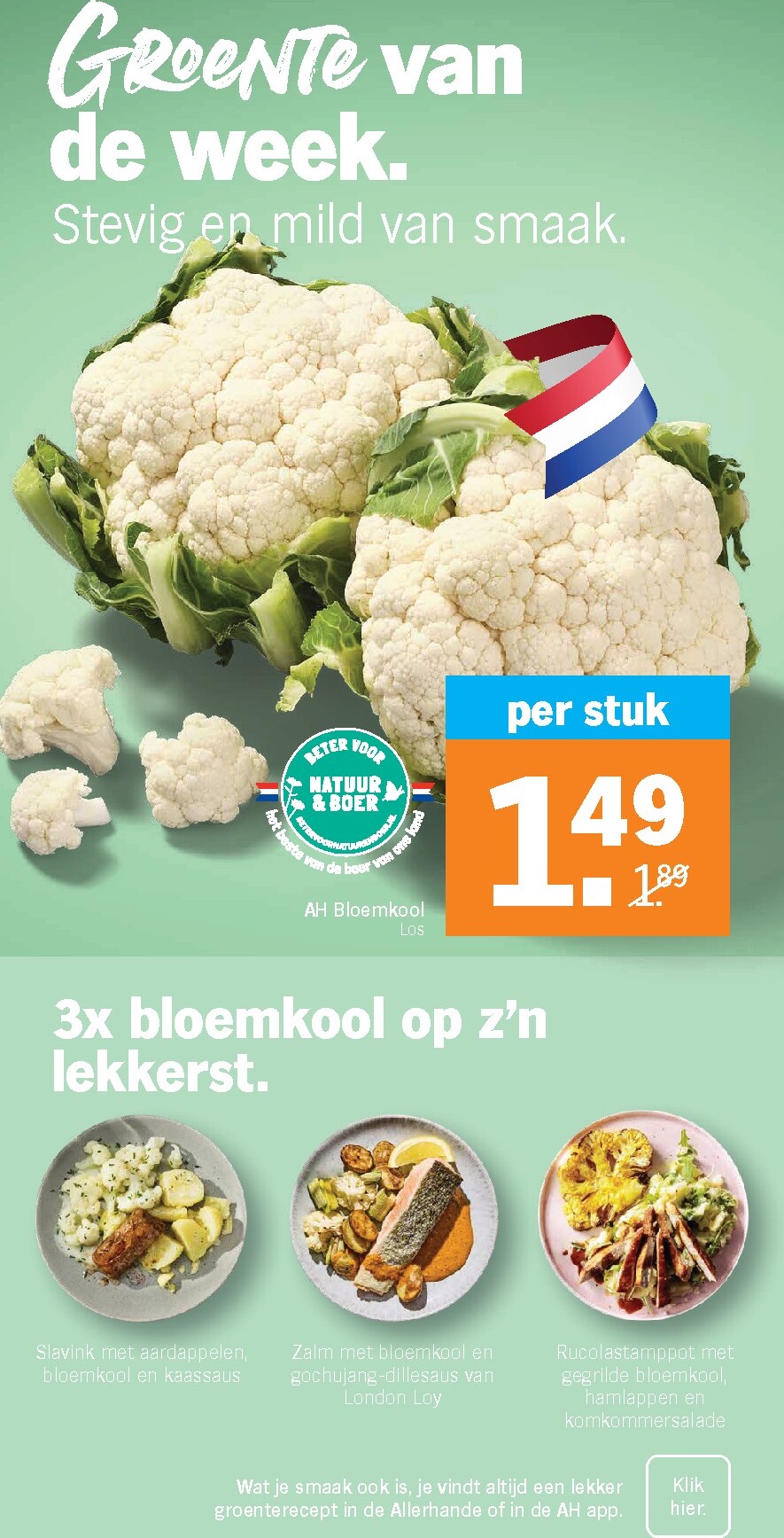 albert-heijn - Huidige Albert Heijn folder geldig van maandag 31-08-2026 tot zondag 06-09-2026 - page: 9