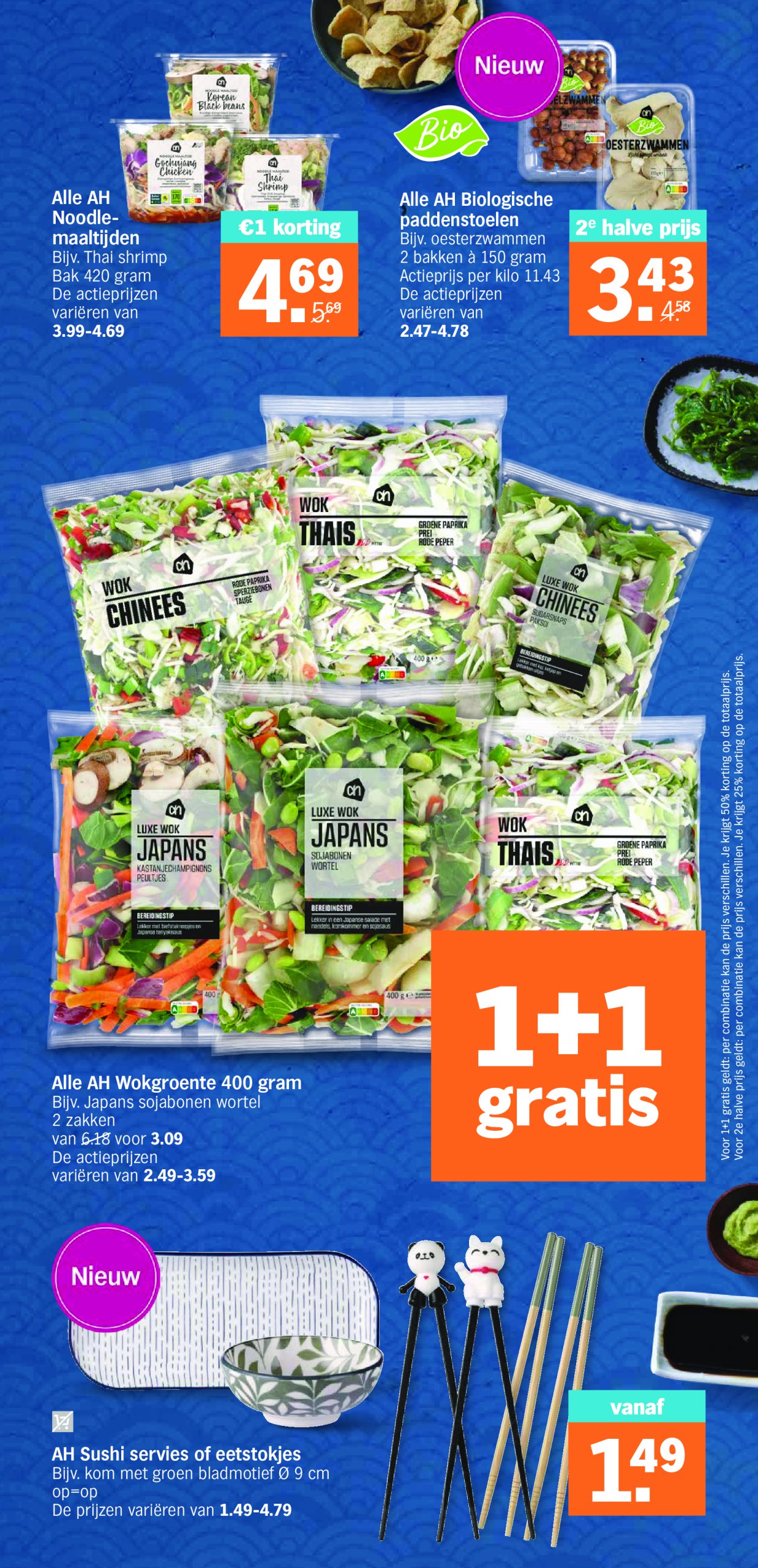 albert-heijn - Albert Heijn folder geldig vanaf 24-03 t/m 30-03 - page: 23 albert-heijn - Albert Heijn folder geldig vanaf 24-03 t/m 30-03 - page: 23