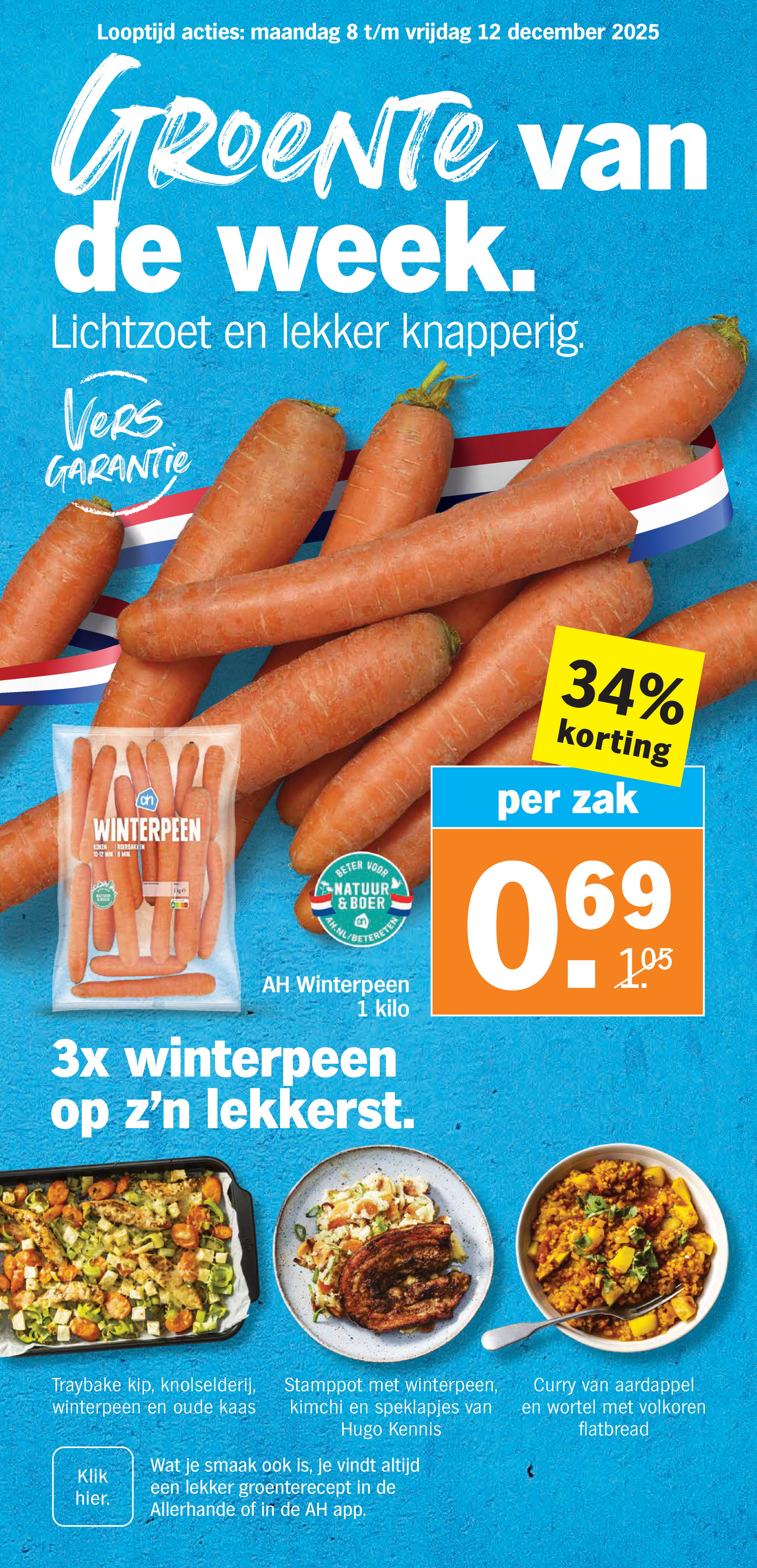 albert-heijn - De Albert Heijn folder geldig vanaf 08-12 t/m 12-12 - page: 3