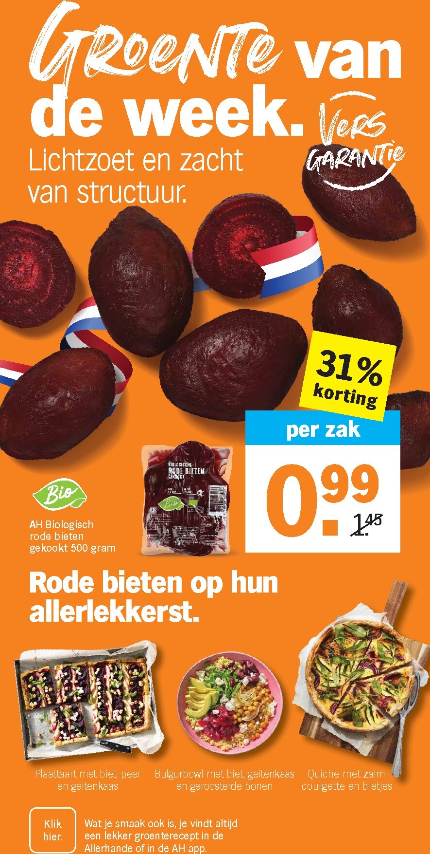 albert-heijn - De Albert Heijn folder geldig vanaf 23-03-2026 t/m 29-03-2026 - page: 17