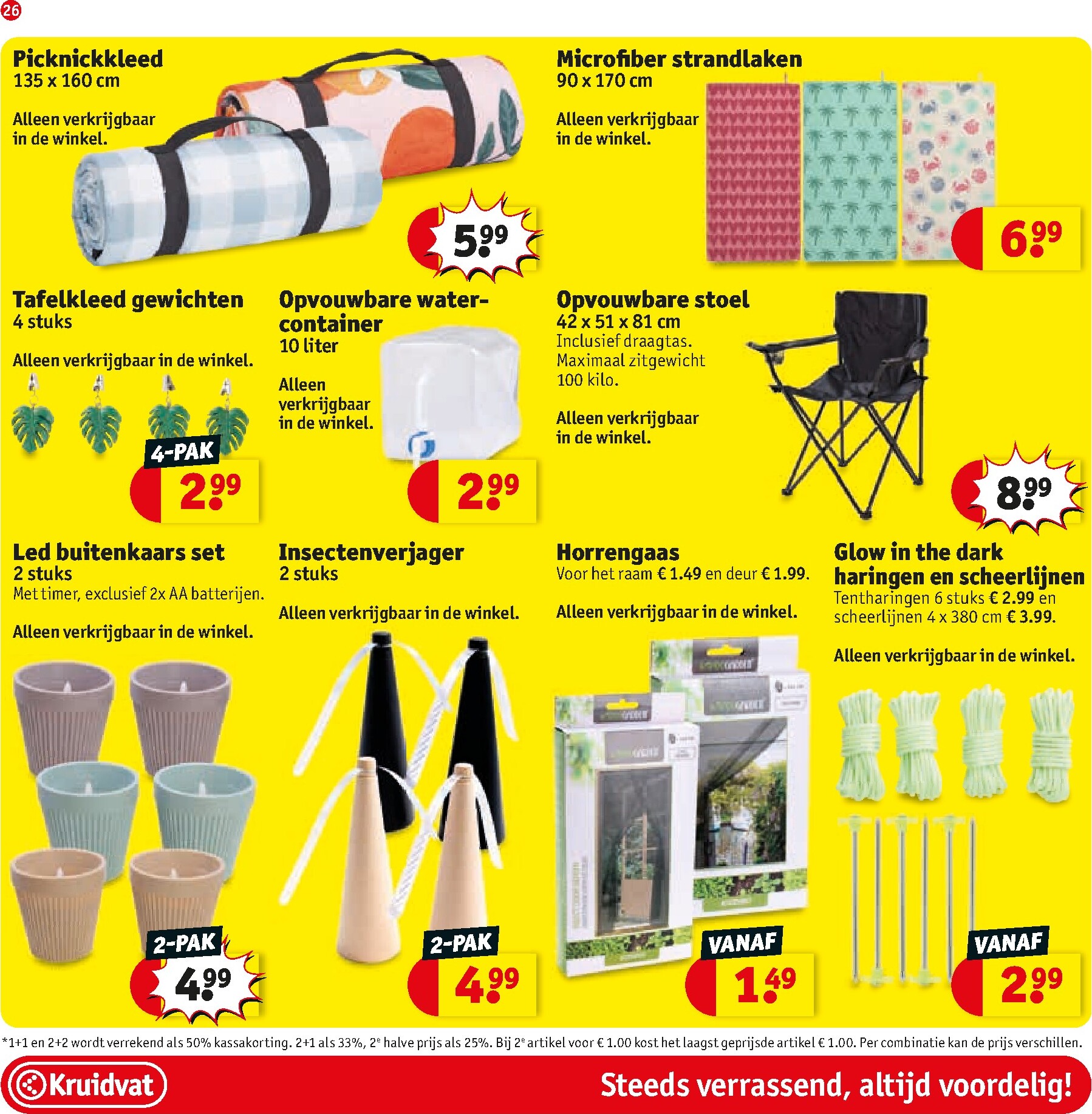 kruidvat - Kruidvat folder voor volgende week van dinsdag 26-05-2026 tot zondag 07-06-2026 - page: 30