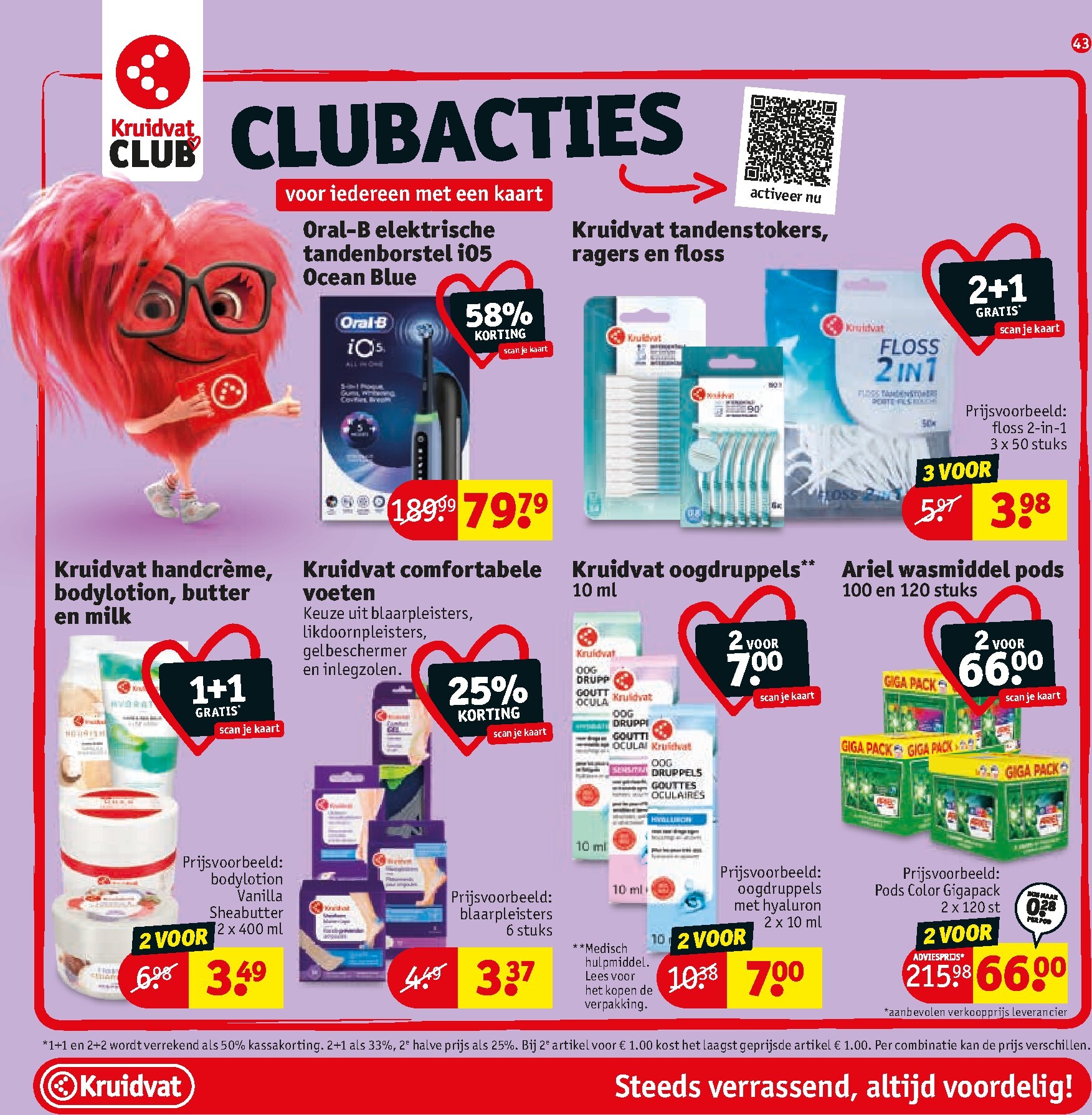 kruidvat - Kruidvat folder voor volgende week van dinsdag 26-05-2026 tot zondag 07-06-2026 - page: 47