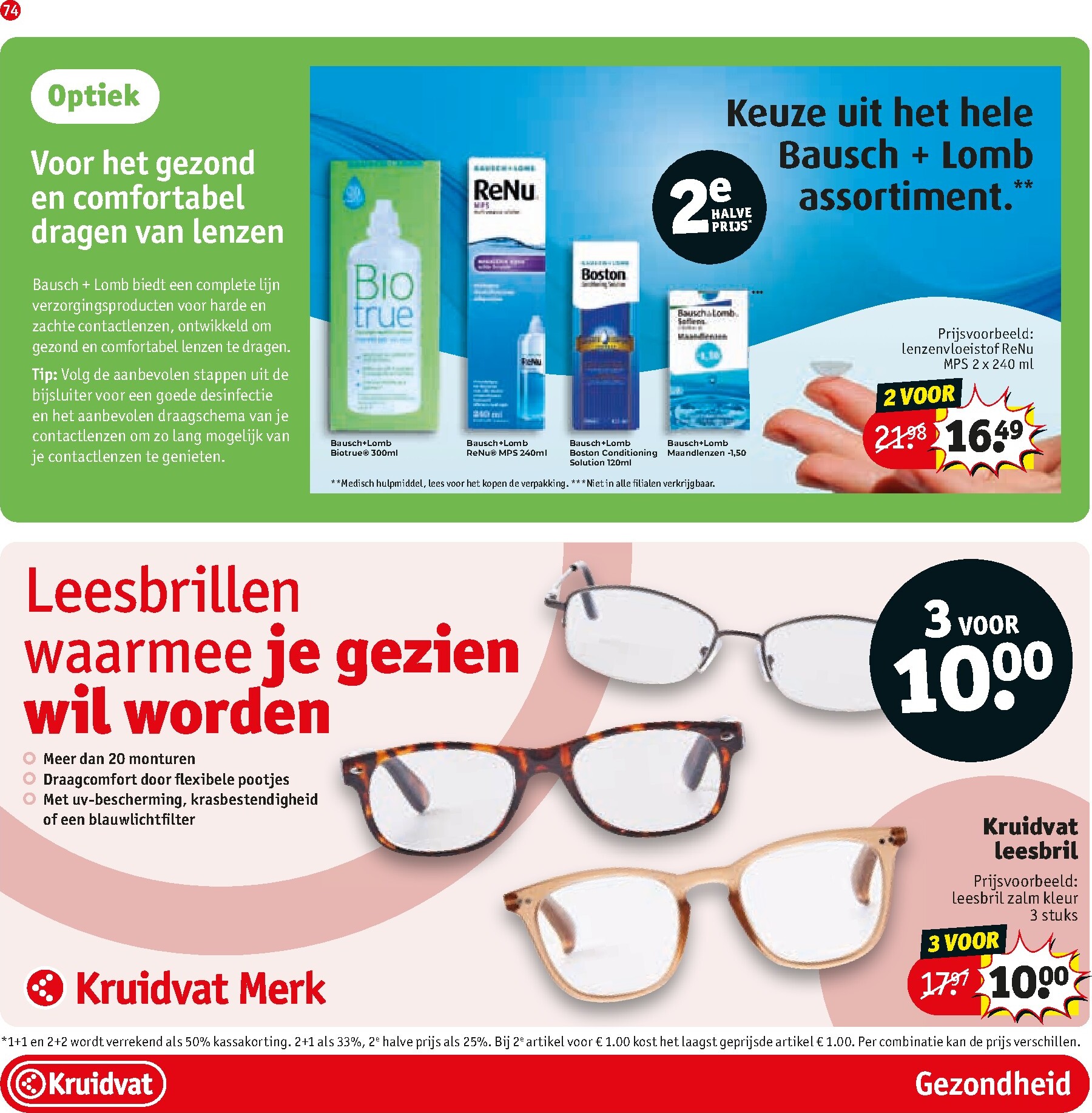 kruidvat - Kruidvat folder voor volgende week van dinsdag 26-05-2026 tot zondag 07-06-2026 - page: 88