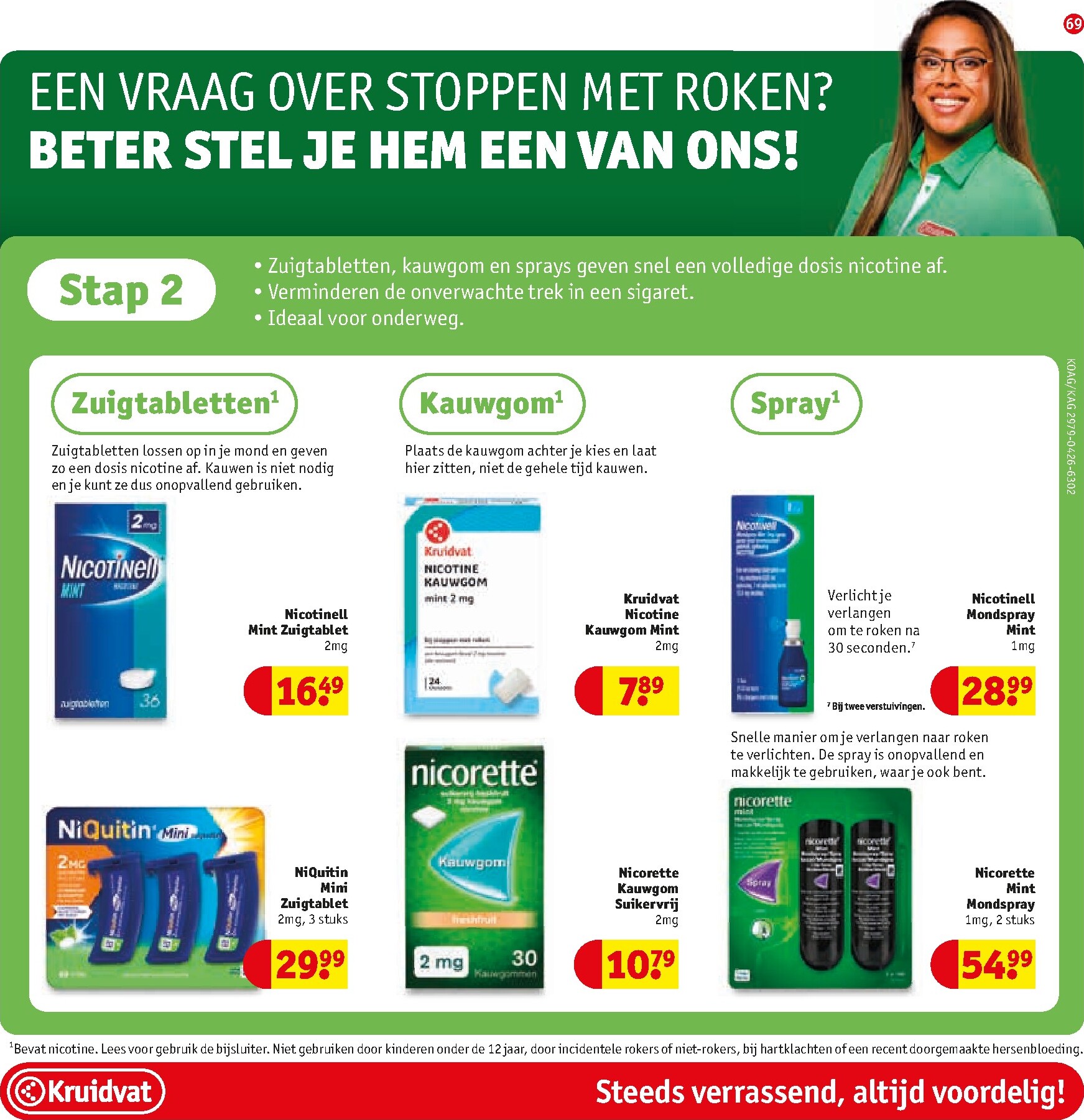kruidvat - Kruidvat folder voor volgende week van dinsdag 26-05-2026 tot zondag 07-06-2026 - page: 83