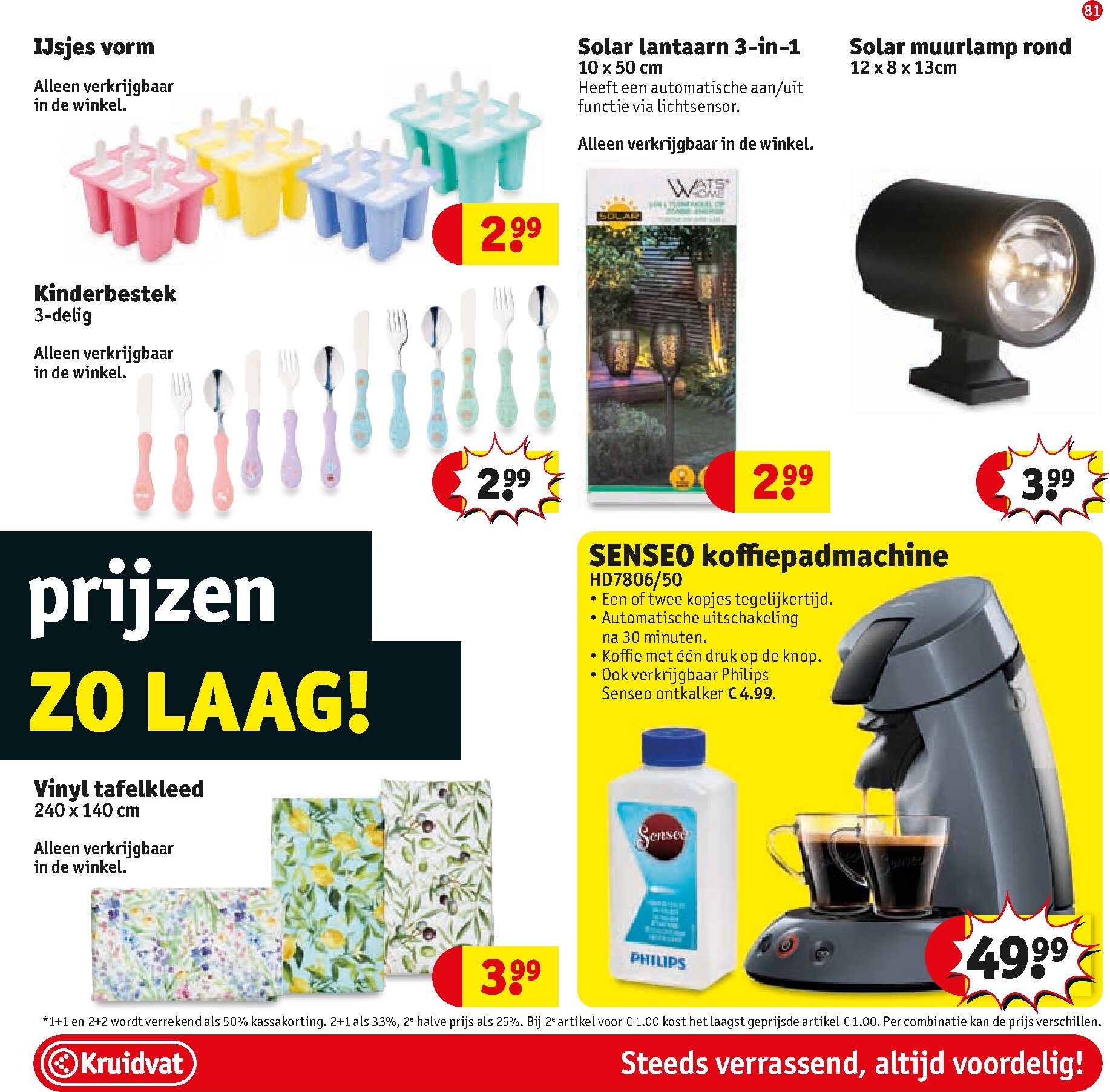 kruidvat - Kruidvat folder voor volgende week van dinsdag 26-05-2026 tot zondag 07-06-2026 - page: 95