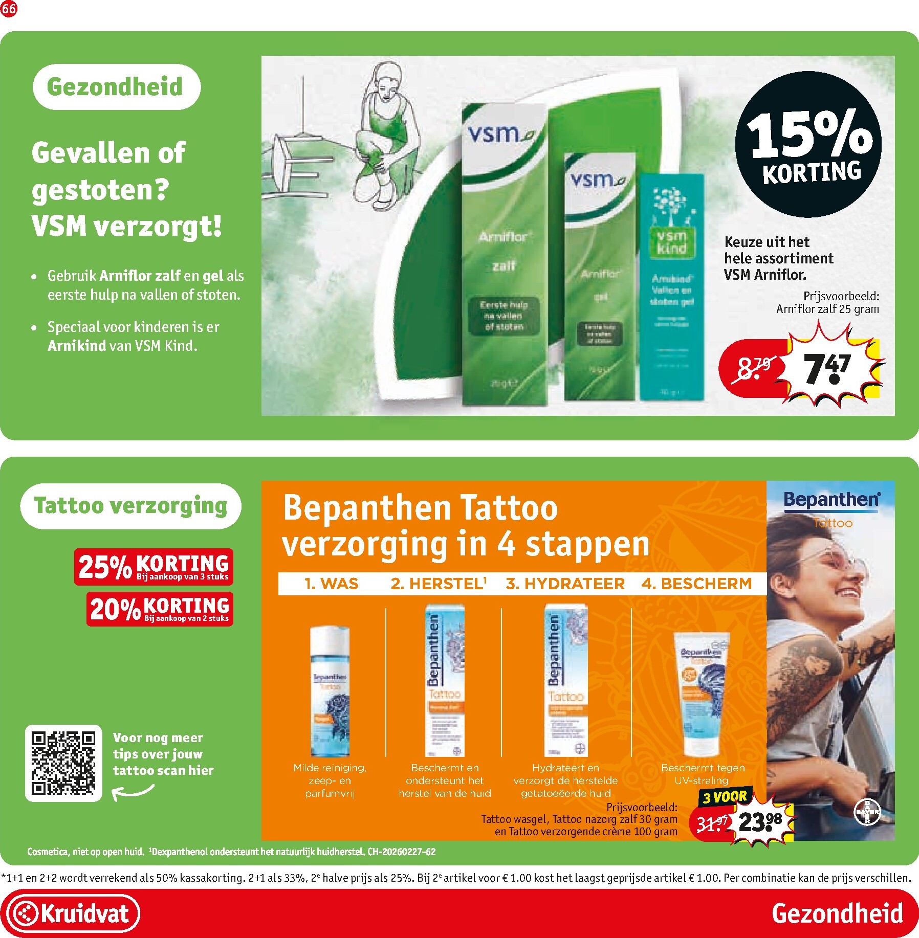 kruidvat - Kruidvat folder voor volgende week van dinsdag 26-05-2026 tot zondag 07-06-2026 - page: 80