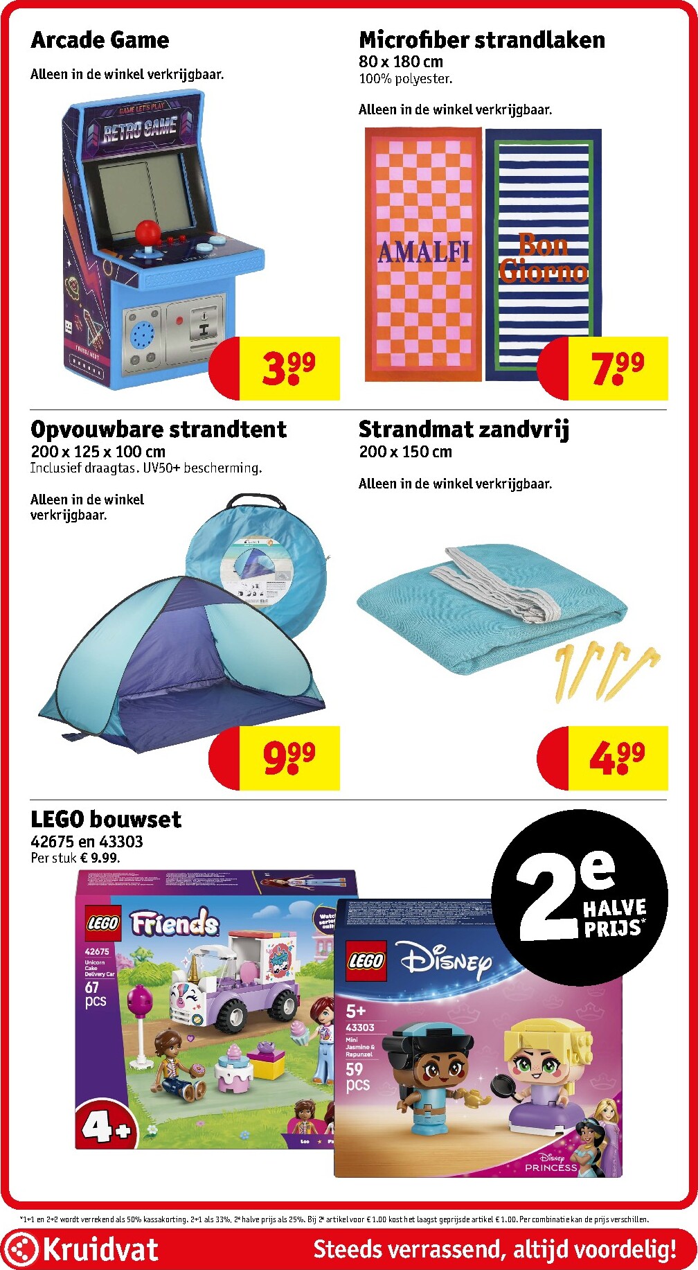 kruidvat - Kruidvat folder voor volgende week van dinsdag 09-06-2026 tot zondag 21-06-2026 - page: 96