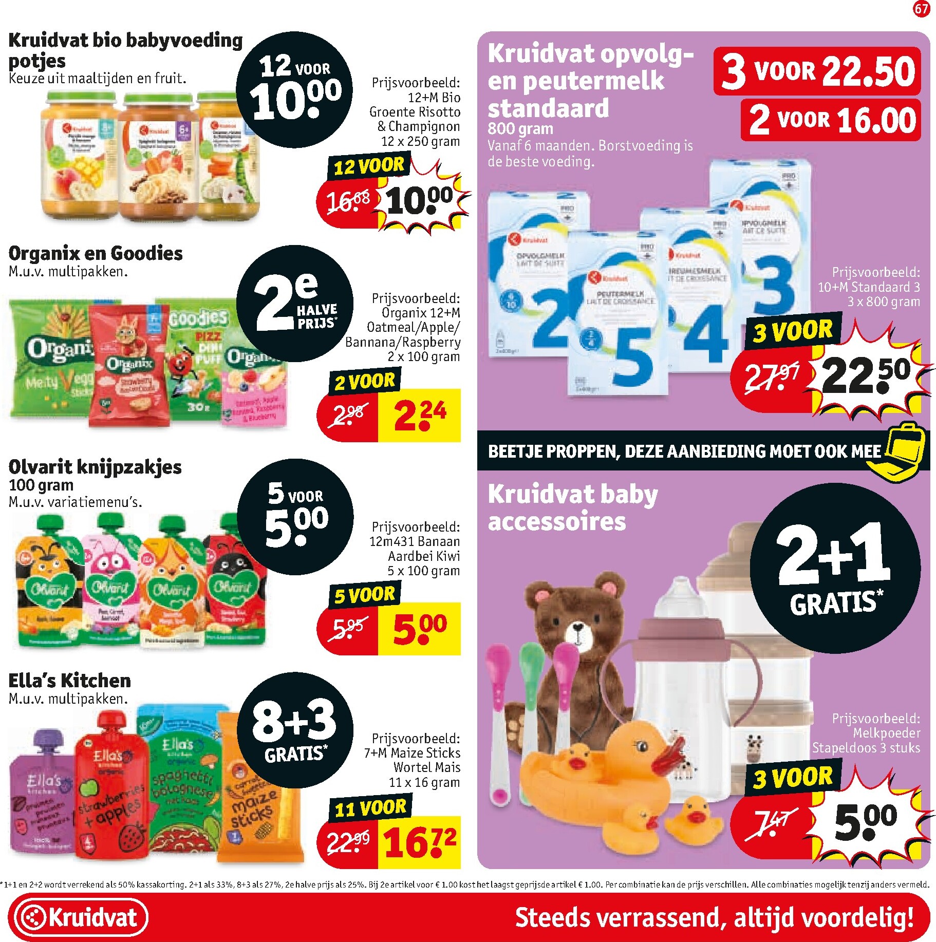 kruidvat - Kruidvat folder voor volgende week van dinsdag 23-06-2026 tot zondag 05-07-2026 - page: 71