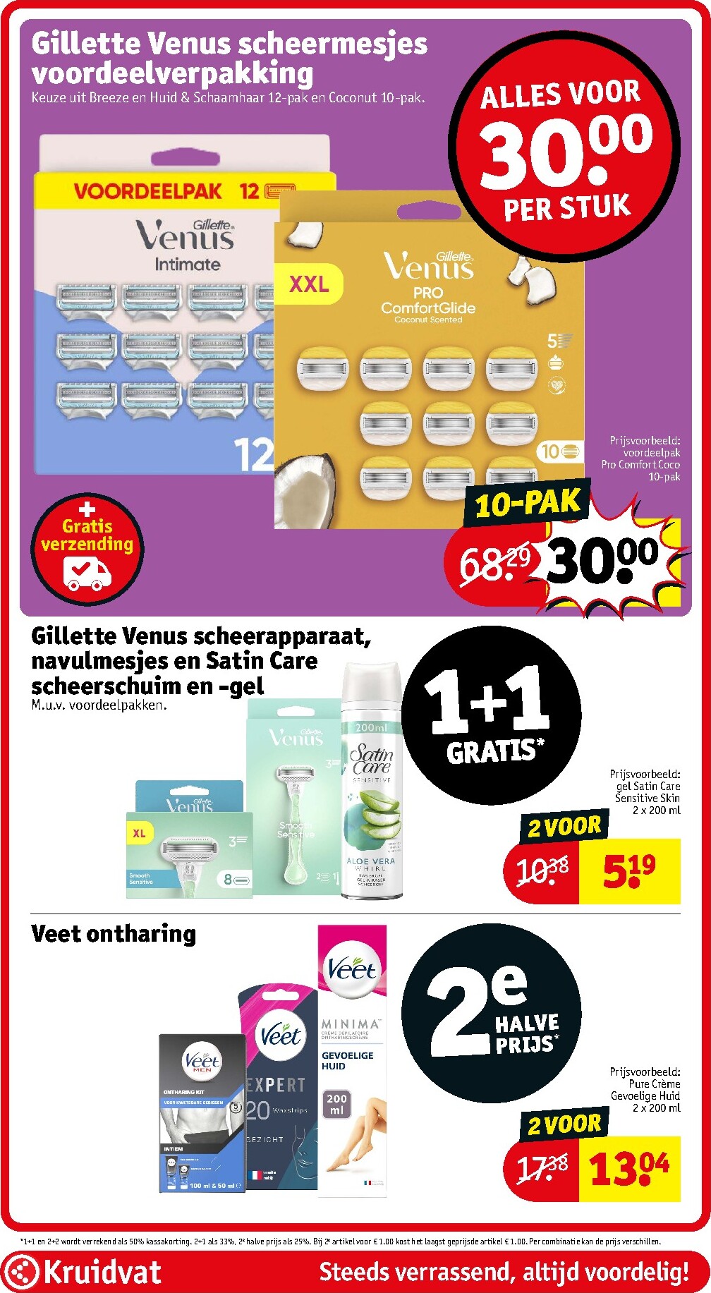 kruidvat - Huidige Kruidvat folder geldig van dinsdag 30-06-2026 tot zondag 05-07-2026 - page: 16