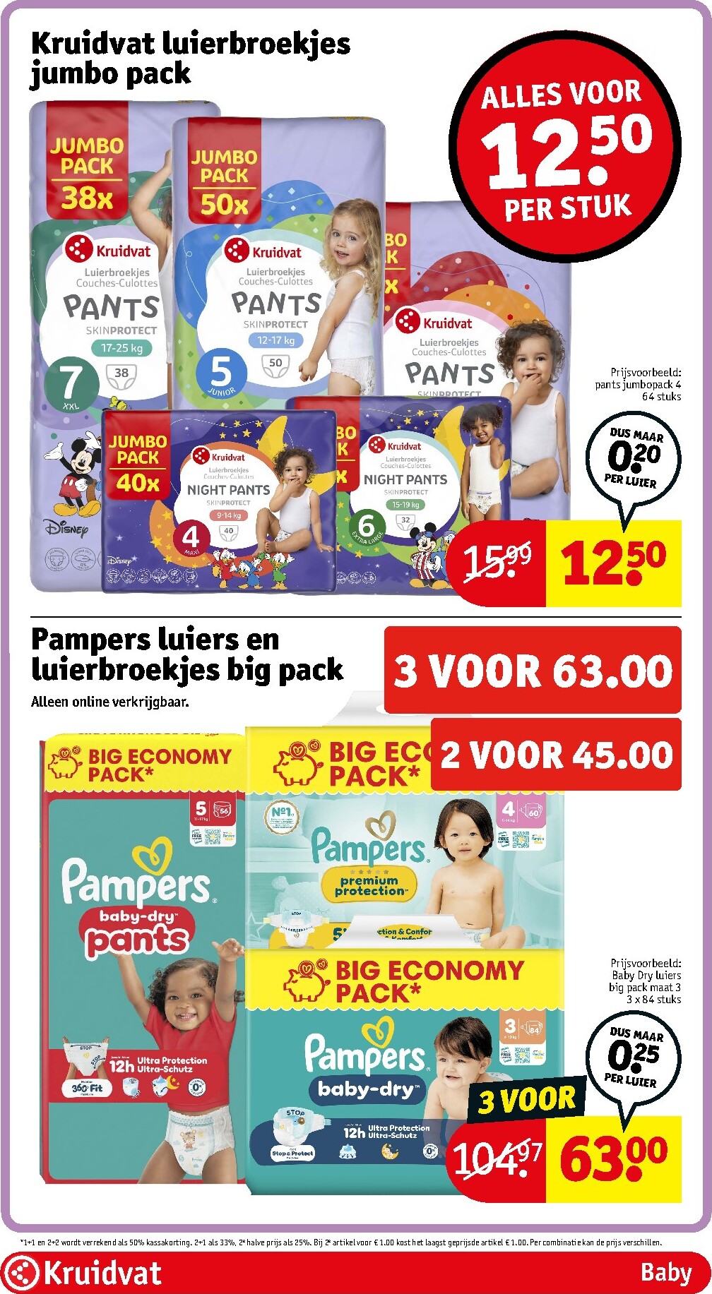 kruidvat - Huidige Kruidvat folder geldig van dinsdag 30-06-2026 tot zondag 05-07-2026 - page: 34