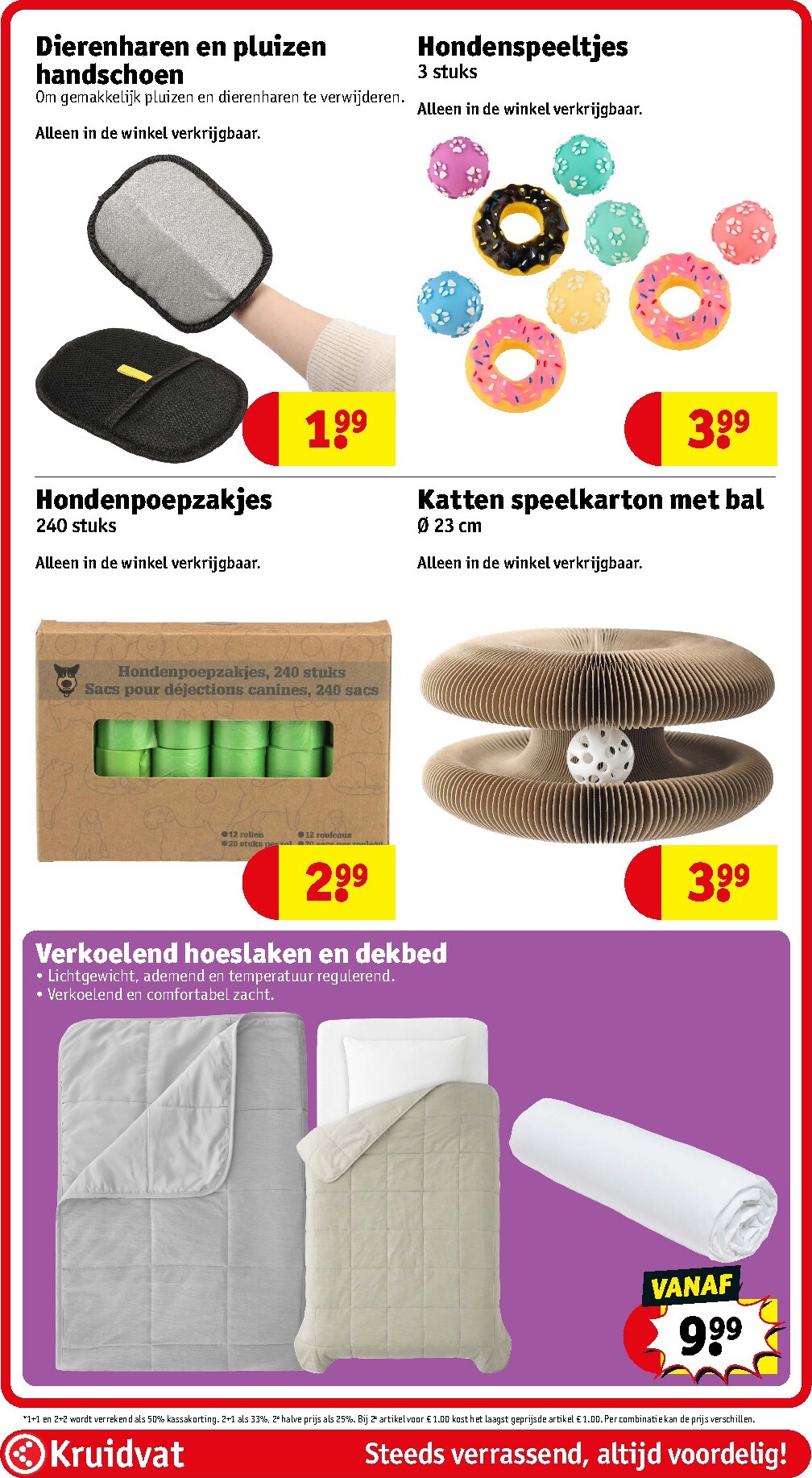 kruidvat - Huidige Kruidvat folder geldig van dinsdag 30-06-2026 tot zondag 05-07-2026 - page: 56