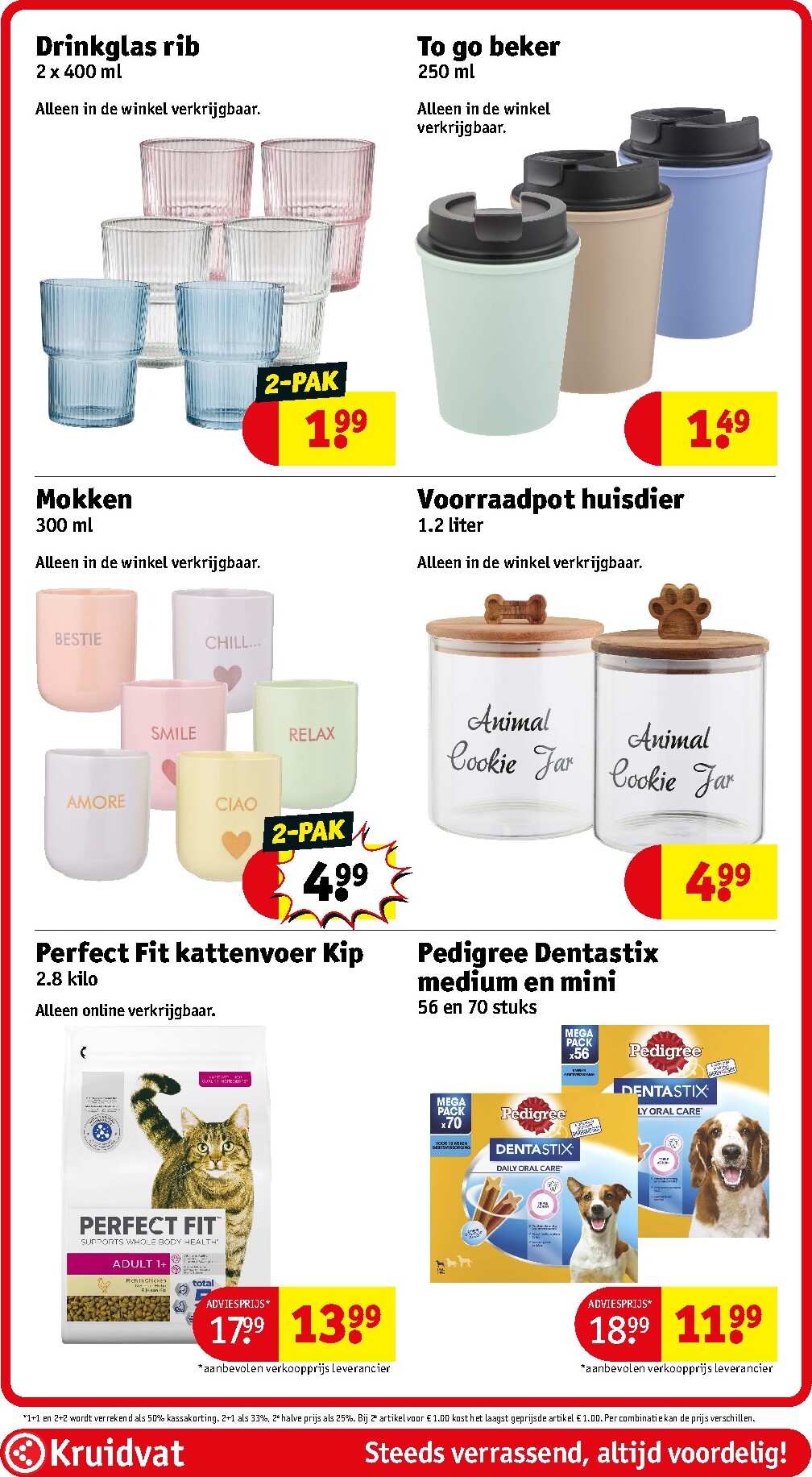 kruidvat - Huidige Kruidvat folder geldig van dinsdag 14-07-2026 tot zondag 19-07-2026 - page: 76