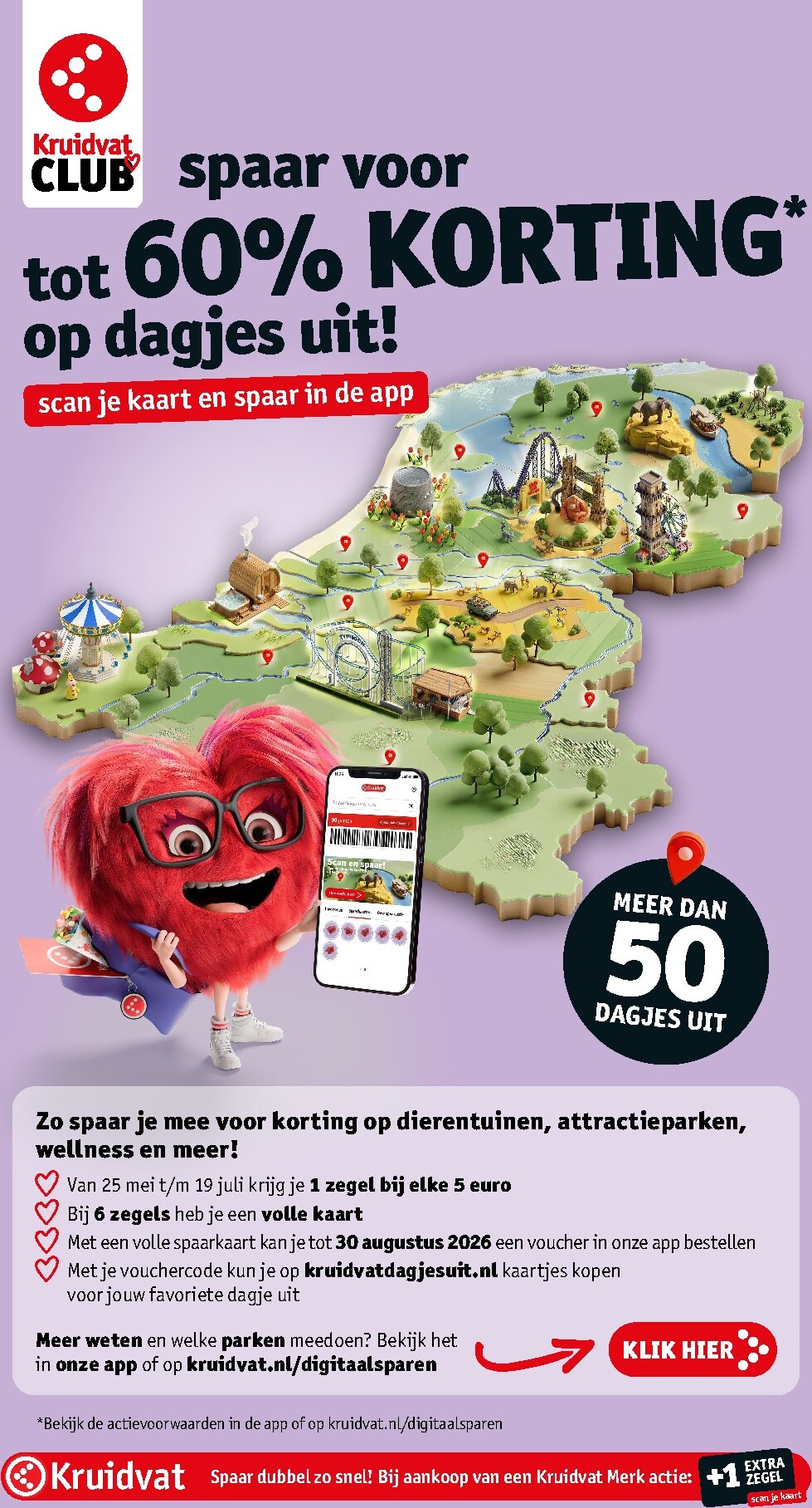 kruidvat - Huidige Kruidvat folder geldig van dinsdag 14-07-2026 tot zondag 19-07-2026 - page: 13