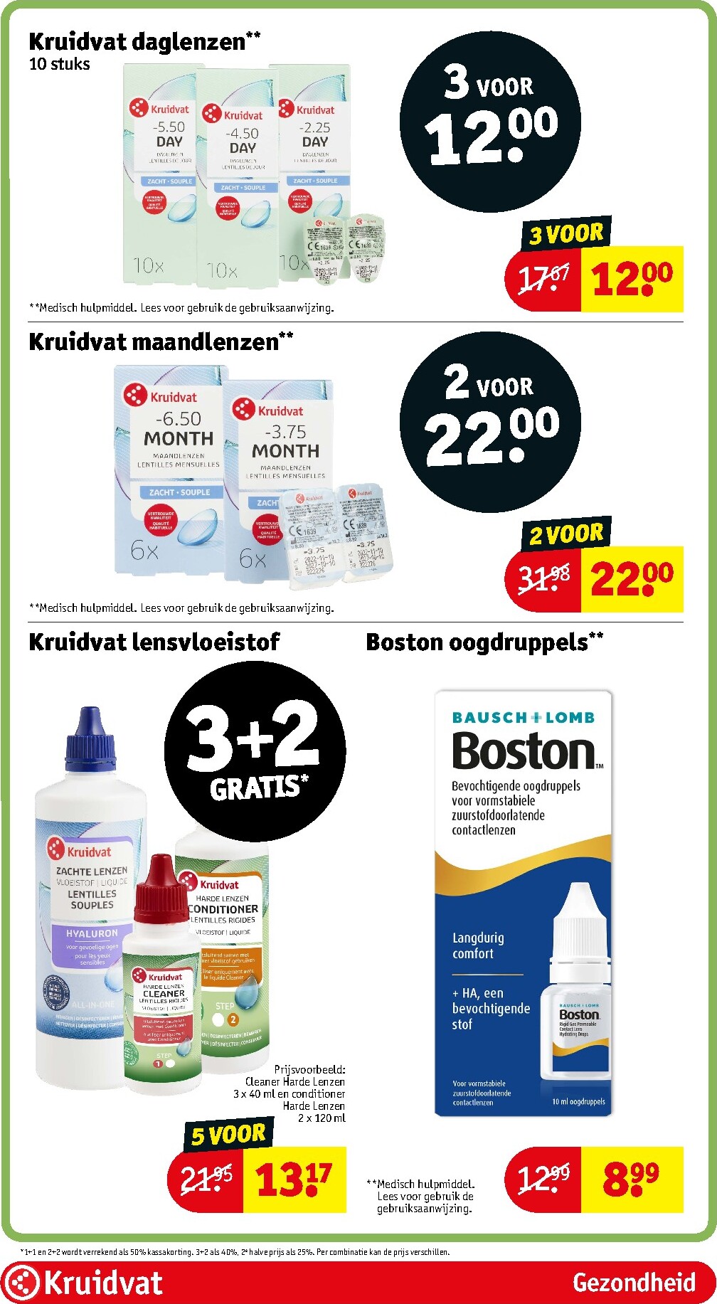 kruidvat - Huidige Kruidvat folder geldig van dinsdag 14-07-2026 tot zondag 19-07-2026 - page: 96