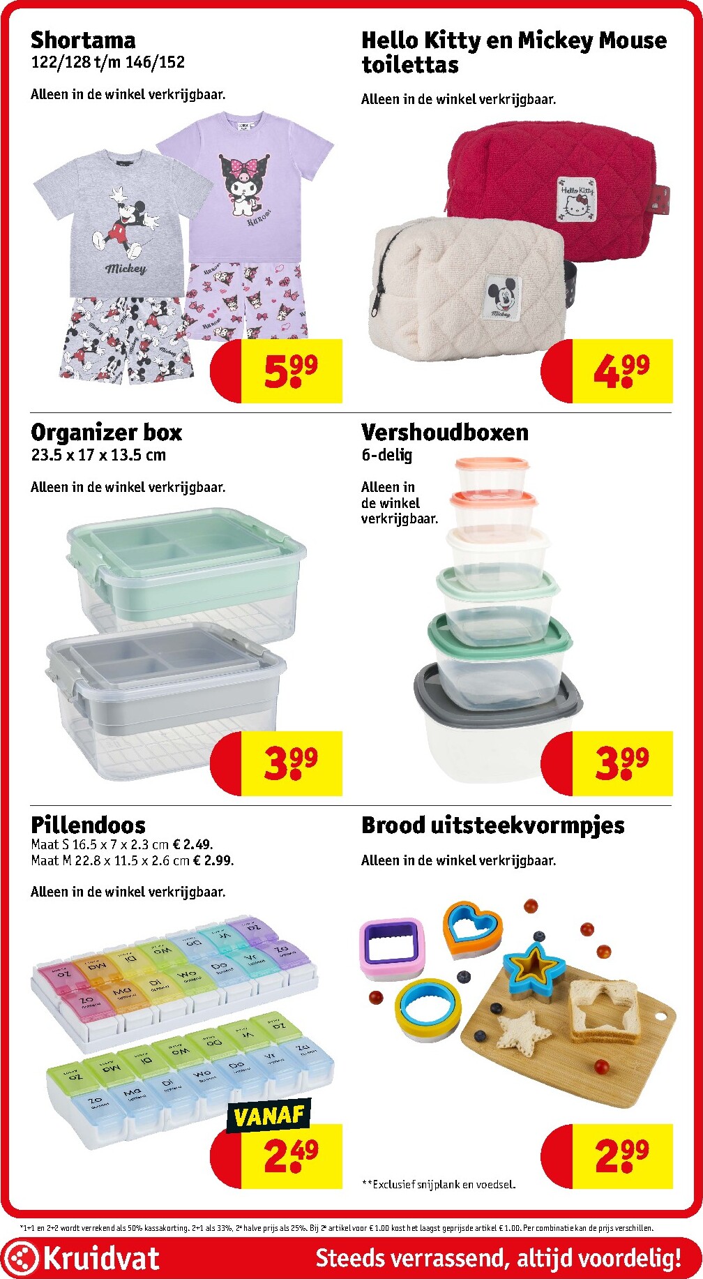 kruidvat - Huidige Kruidvat folder geldig van dinsdag 14-07-2026 tot zondag 19-07-2026 - page: 74