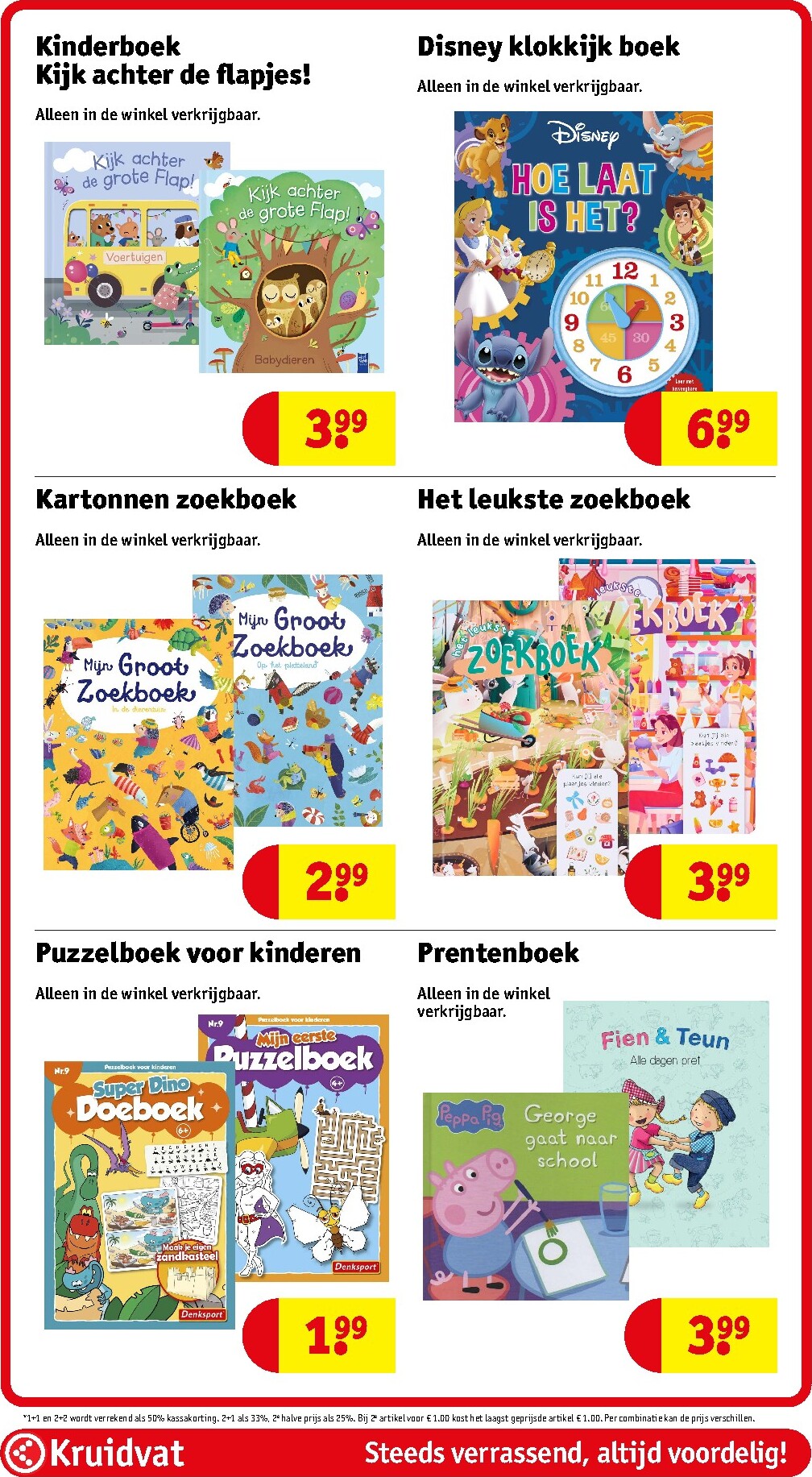 kruidvat - Huidige Kruidvat folder geldig van dinsdag 14-07-2026 tot zondag 19-07-2026 - page: 80