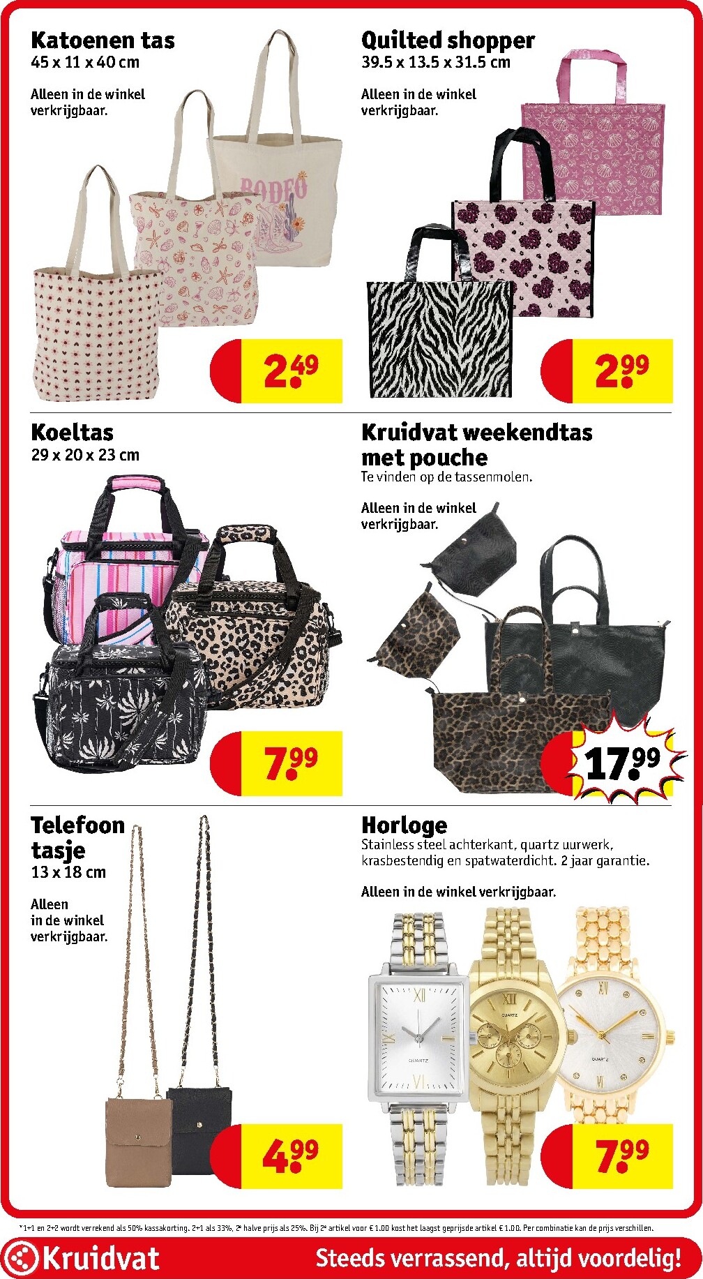 kruidvat - Huidige Kruidvat folder geldig van dinsdag 14-07-2026 tot zondag 19-07-2026 - page: 73