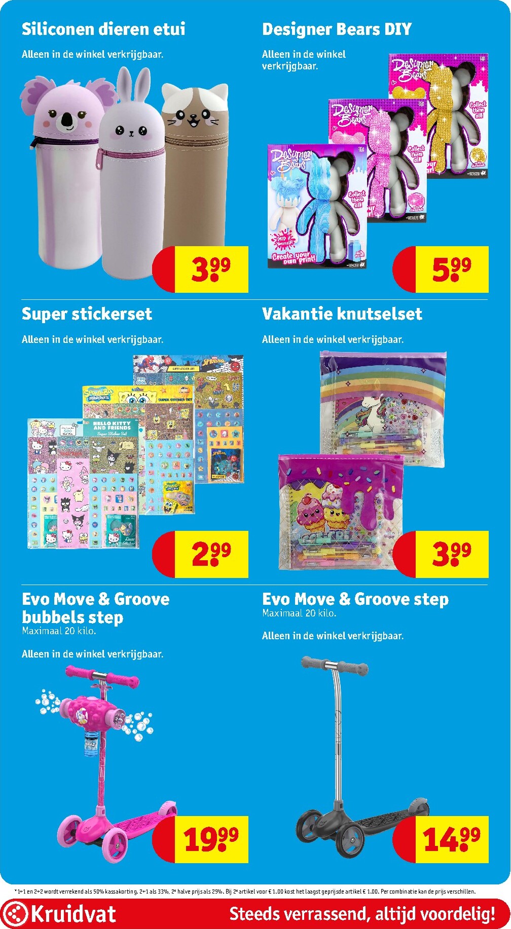 kruidvat - Huidige Kruidvat folder geldig van dinsdag 14-07-2026 tot zondag 19-07-2026 - page: 69