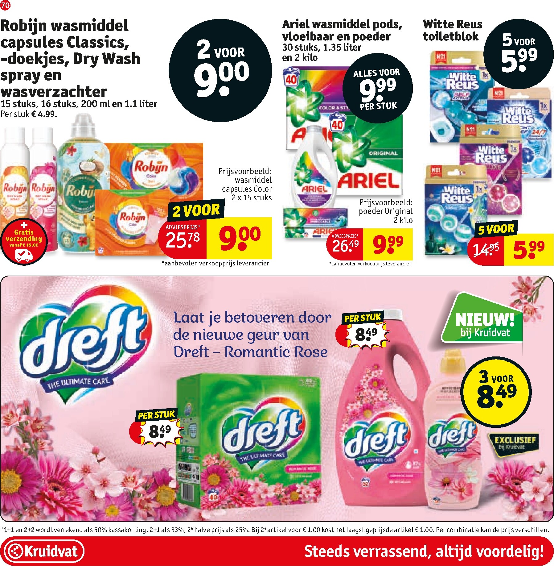 kruidvat - Kruidvat folder voor volgende week van dinsdag 21-07-2026 tot zondag 02-08-2026 - page: 74