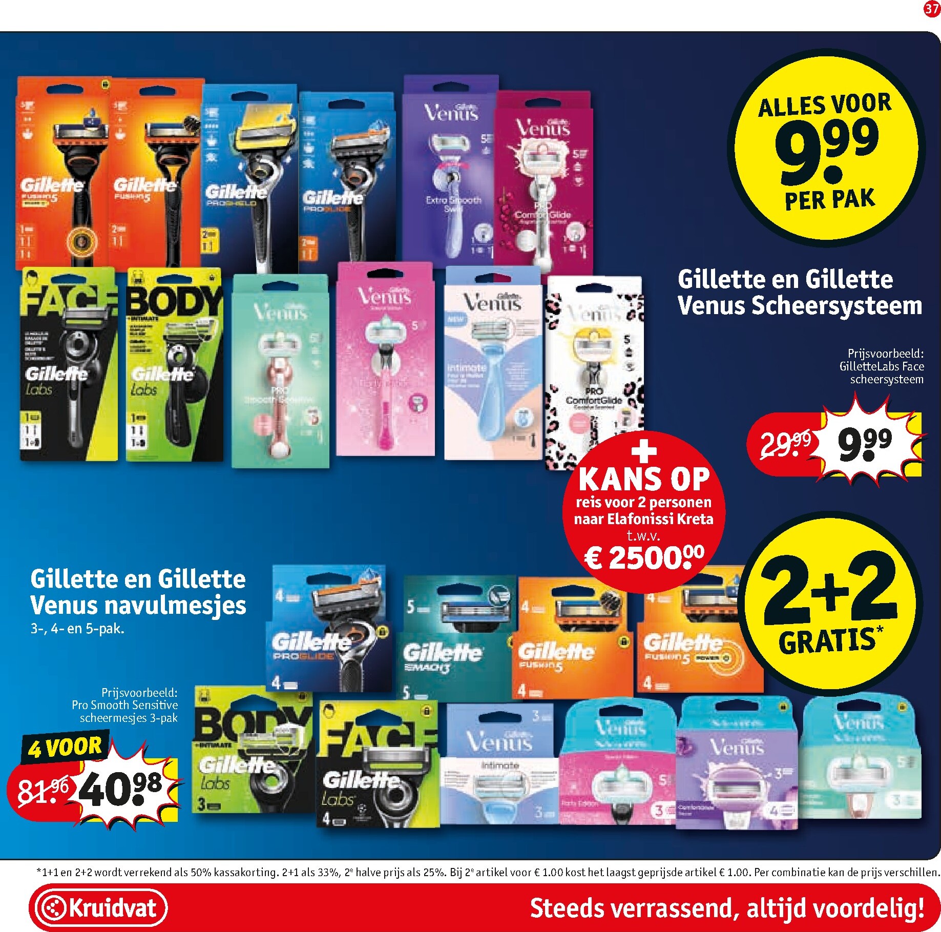 kruidvat - Kruidvat folder voor volgende week van dinsdag 21-07-2026 tot zondag 02-08-2026 - page: 37