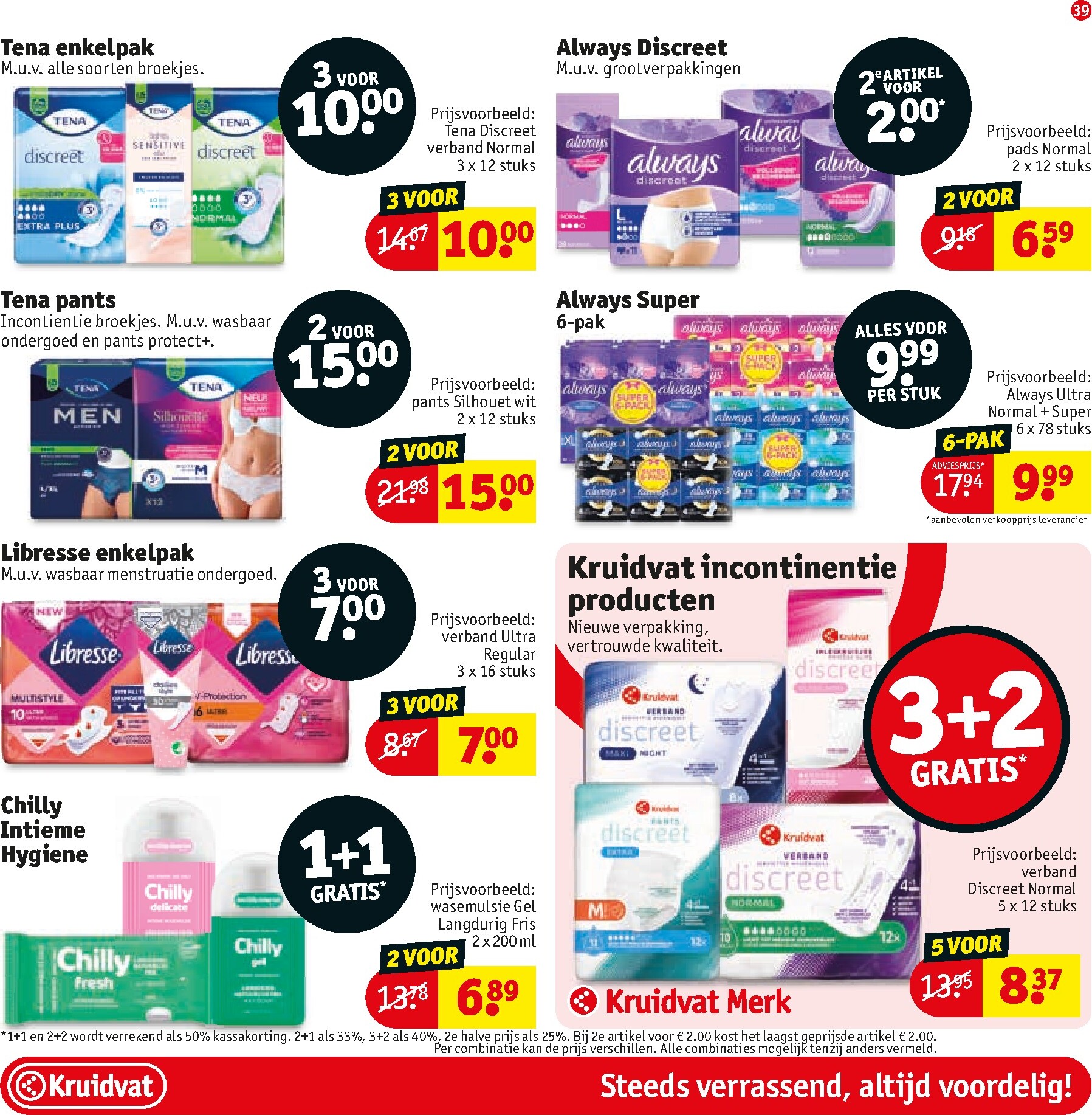 kruidvat - Kruidvat folder voor volgende week van dinsdag 21-07-2026 tot zondag 02-08-2026 - page: 39