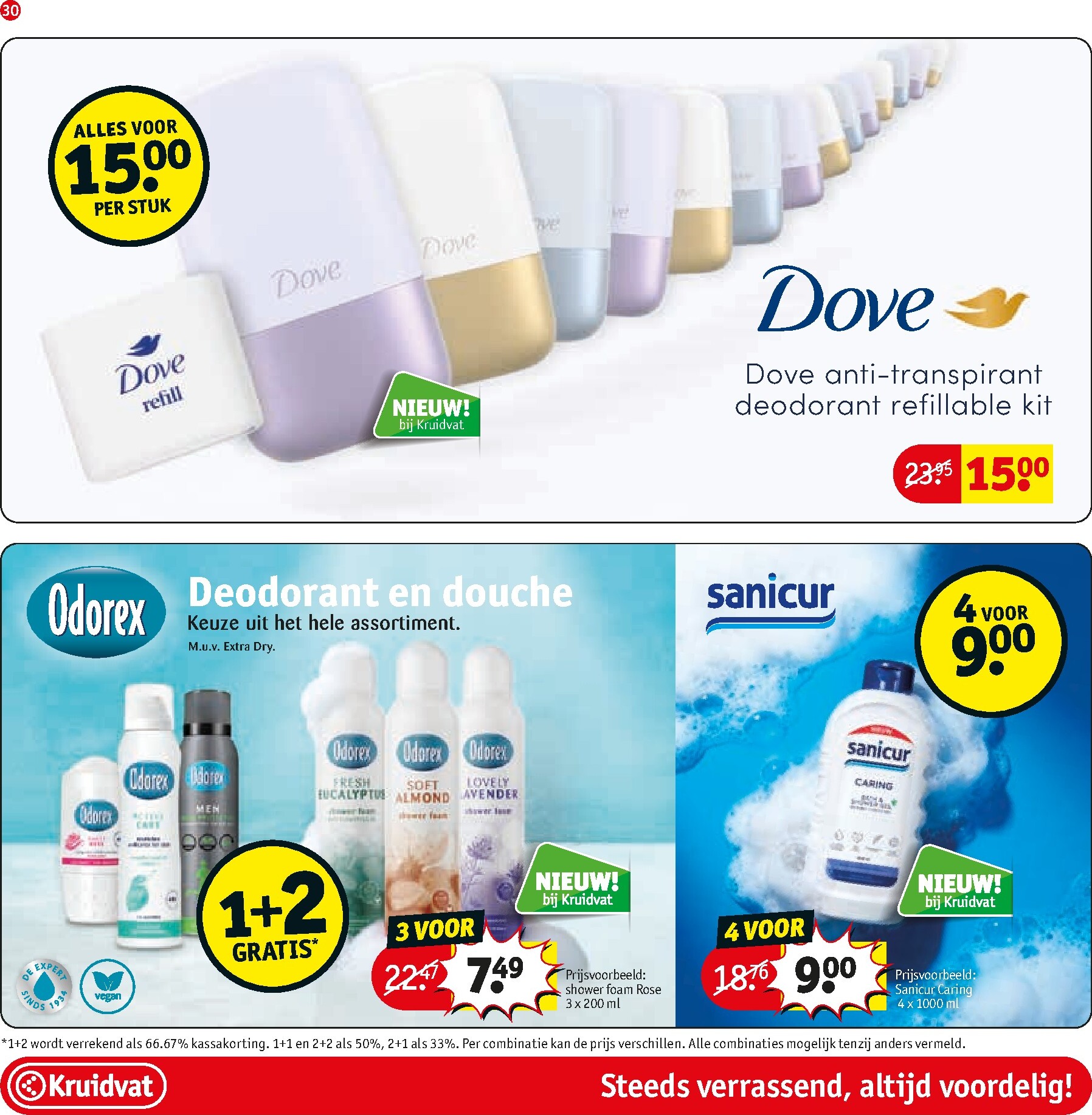 kruidvat - Kruidvat folder voor volgende week van dinsdag 21-07-2026 tot zondag 02-08-2026 - page: 30