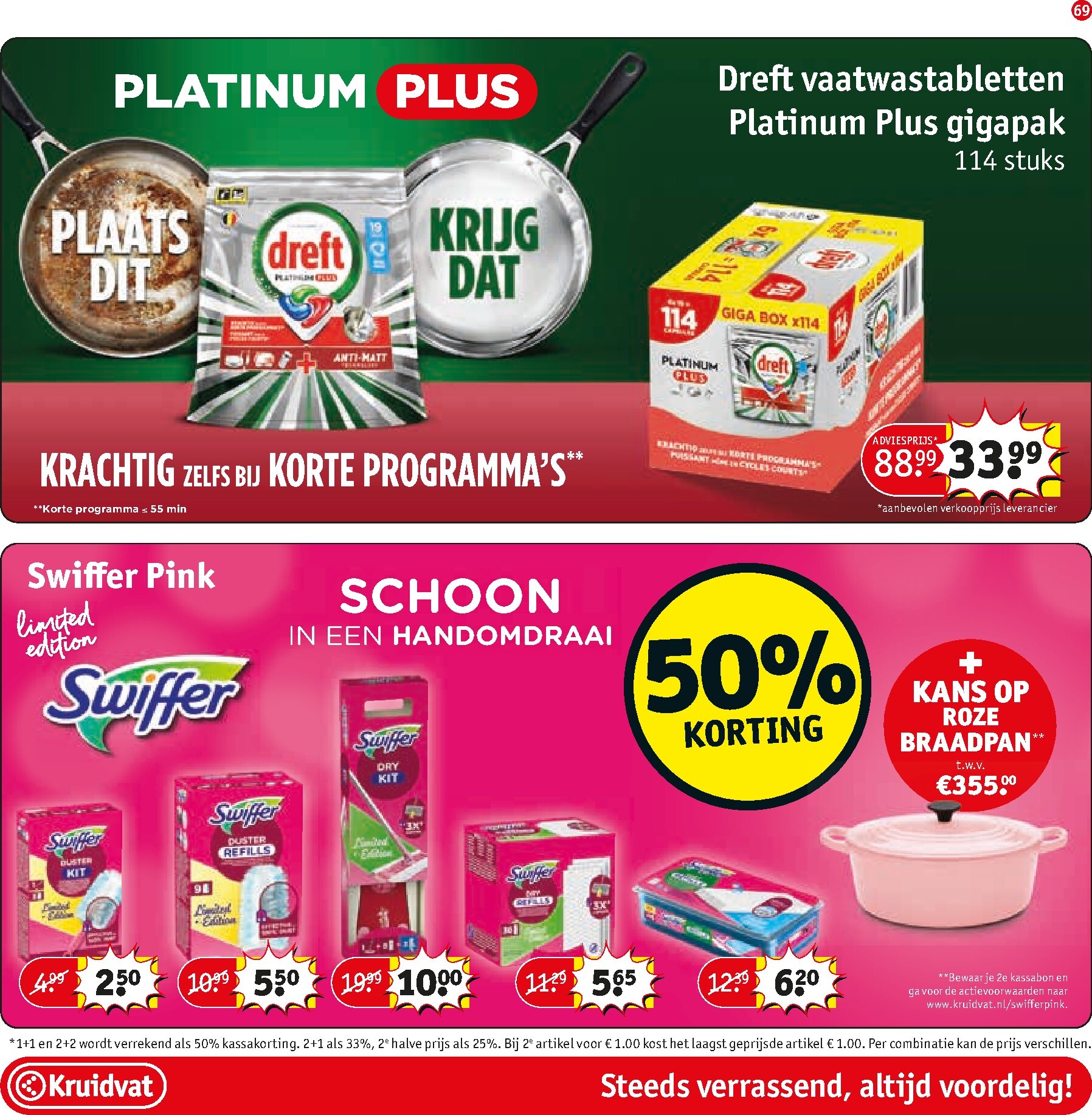 kruidvat - Kruidvat folder voor volgende week van dinsdag 21-07-2026 tot zondag 02-08-2026 - page: 73