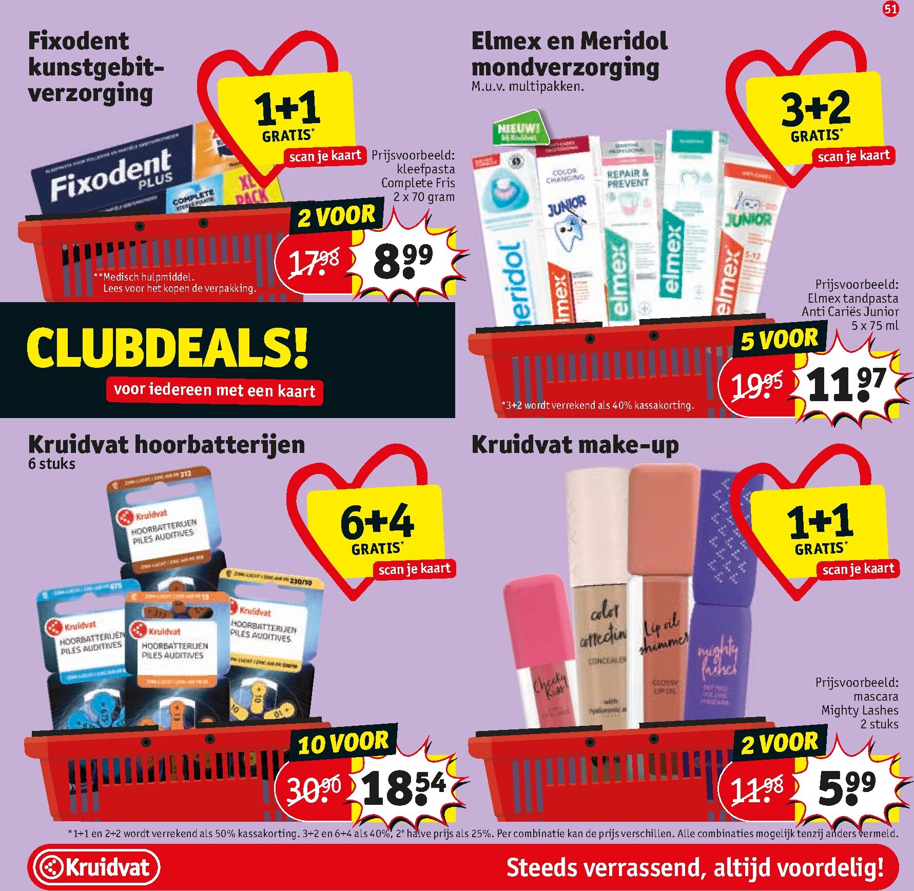 kruidvat - Kruidvat folder voor volgende week van dinsdag 21-07-2026 tot zondag 02-08-2026 - page: 51