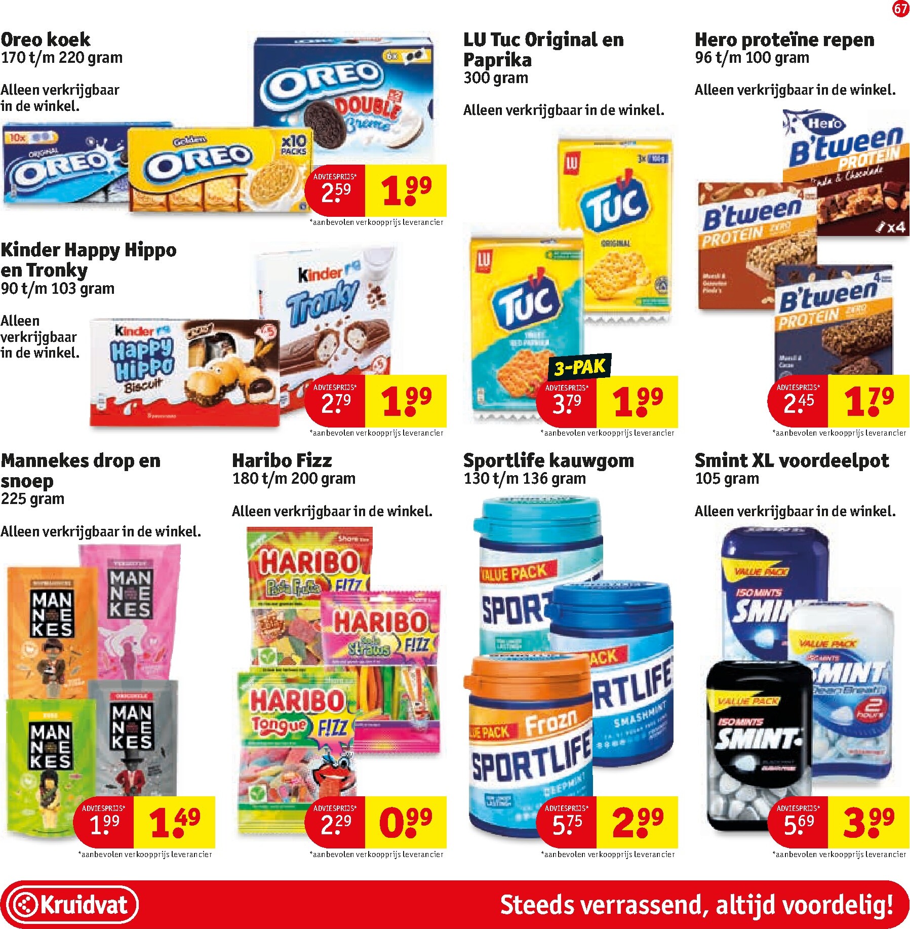 kruidvat - Kruidvat folder voor volgende week van dinsdag 21-07-2026 tot zondag 02-08-2026 - page: 71