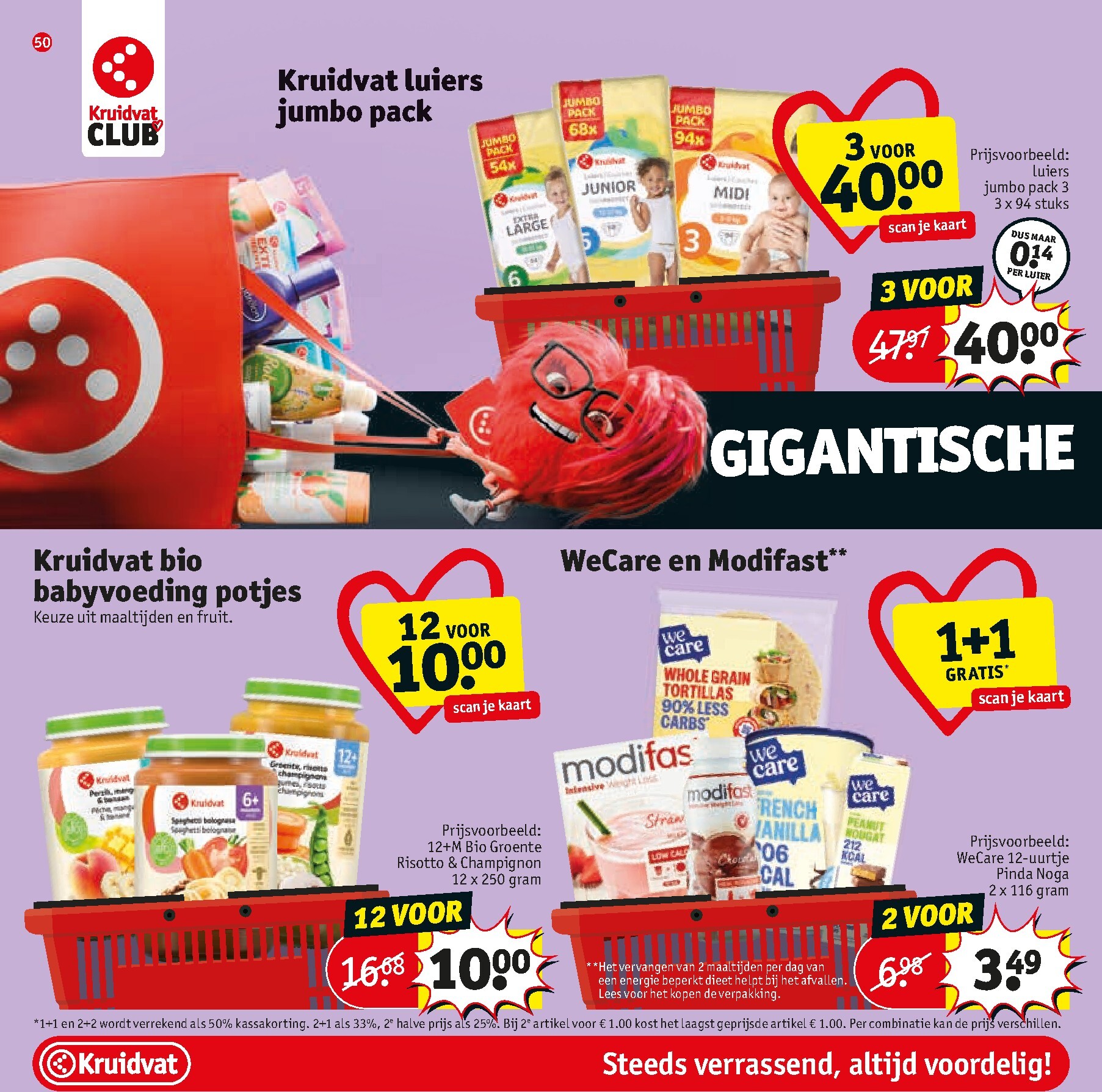 kruidvat - Kruidvat folder voor volgende week van dinsdag 21-07-2026 tot zondag 02-08-2026 - page: 50