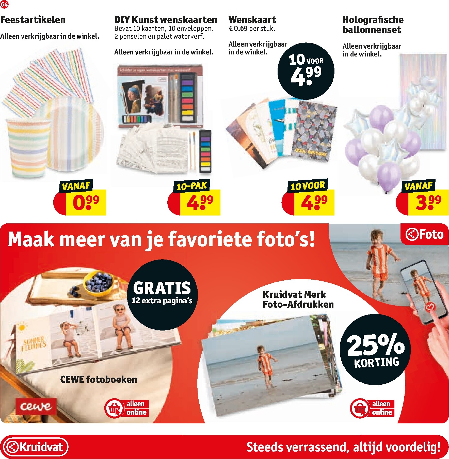 kruidvat - Kruidvat folder voor volgende week van dinsdag 21-07-2026 tot zondag 02-08-2026 - page: 68