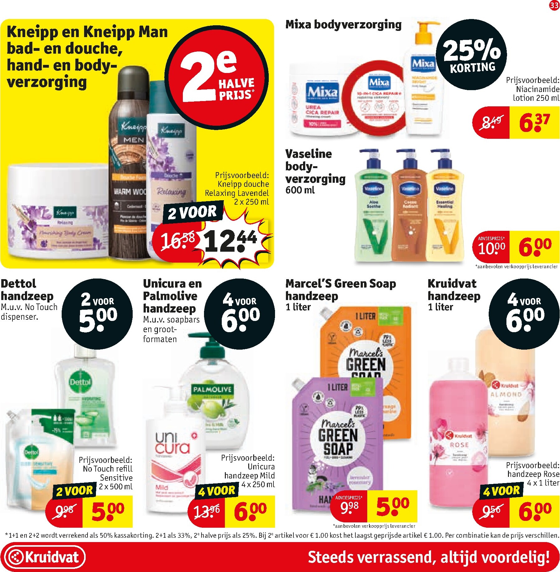 kruidvat - Kruidvat folder voor volgende week van dinsdag 21-07-2026 tot zondag 02-08-2026 - page: 33
