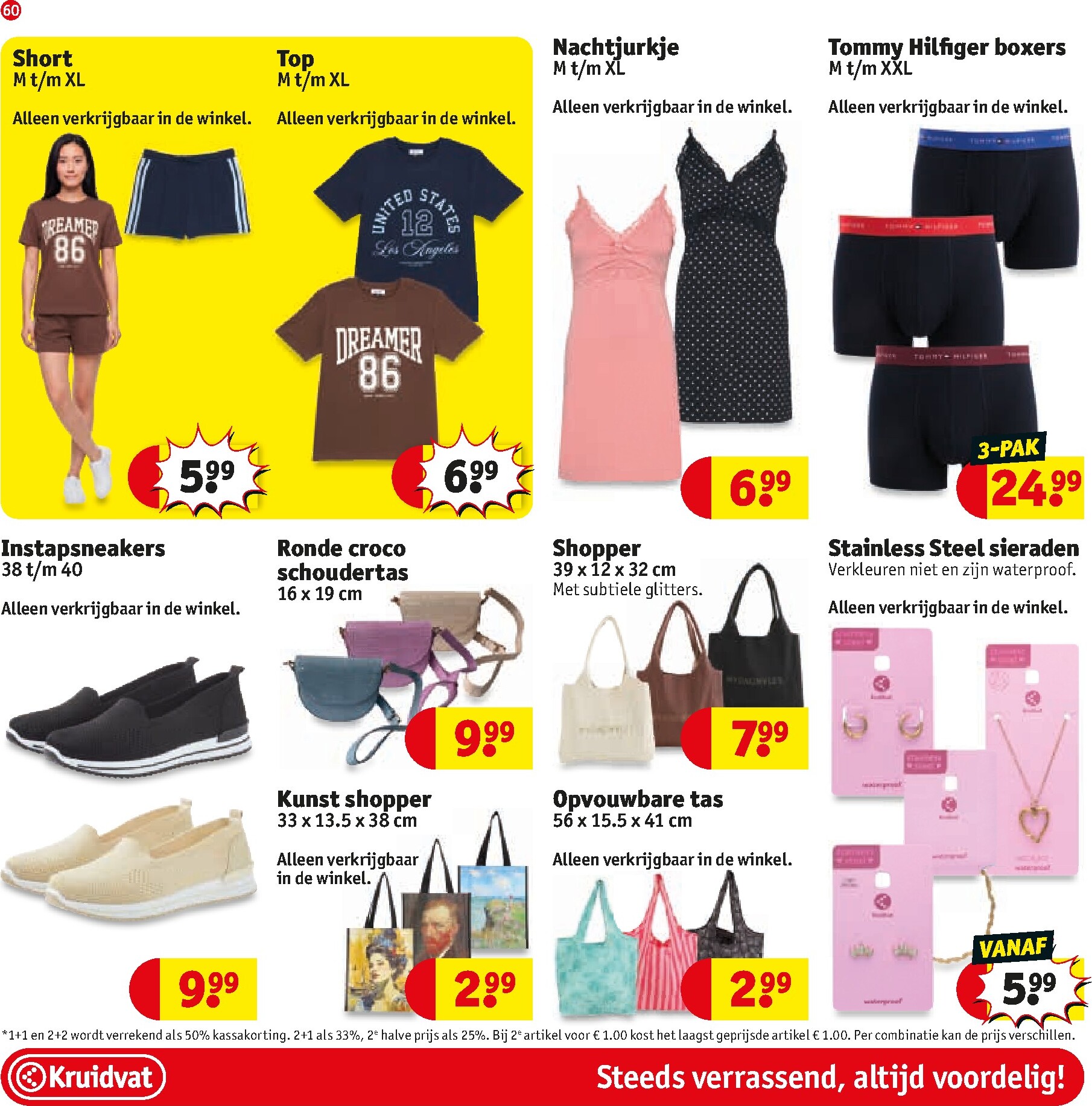 kruidvat - Kruidvat folder voor volgende week van dinsdag 21-07-2026 tot zondag 02-08-2026 - page: 62