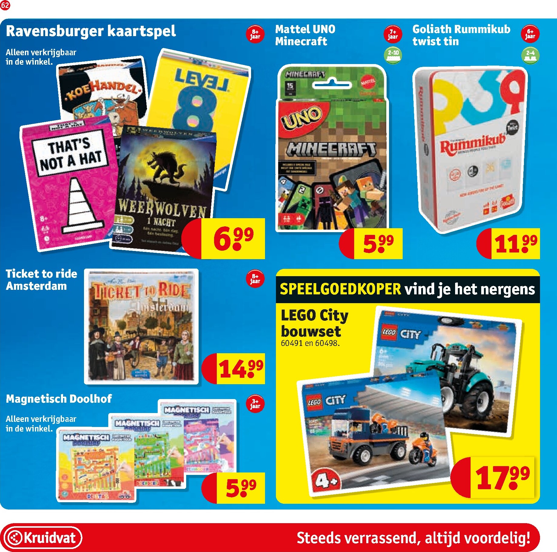 kruidvat - Kruidvat folder voor volgende week van dinsdag 21-07-2026 tot zondag 02-08-2026 - page: 64