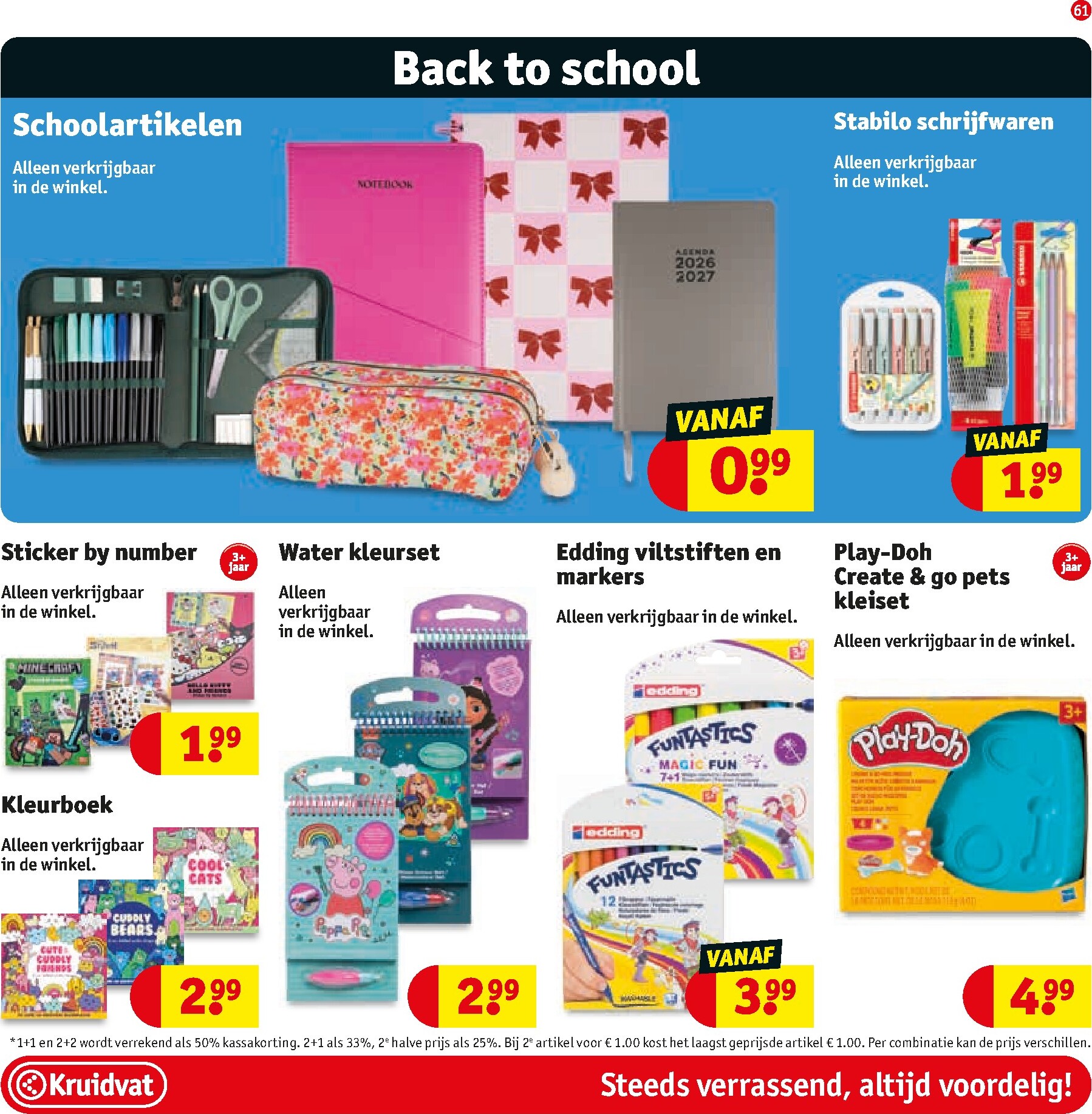 kruidvat - Kruidvat folder voor volgende week van dinsdag 21-07-2026 tot zondag 02-08-2026 - page: 63